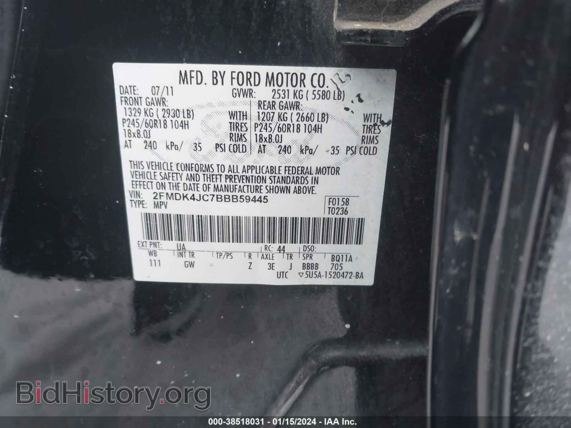 2011 FORD EDGE - VIN: 2FMDK4JC7BBB59445 - Фото 9