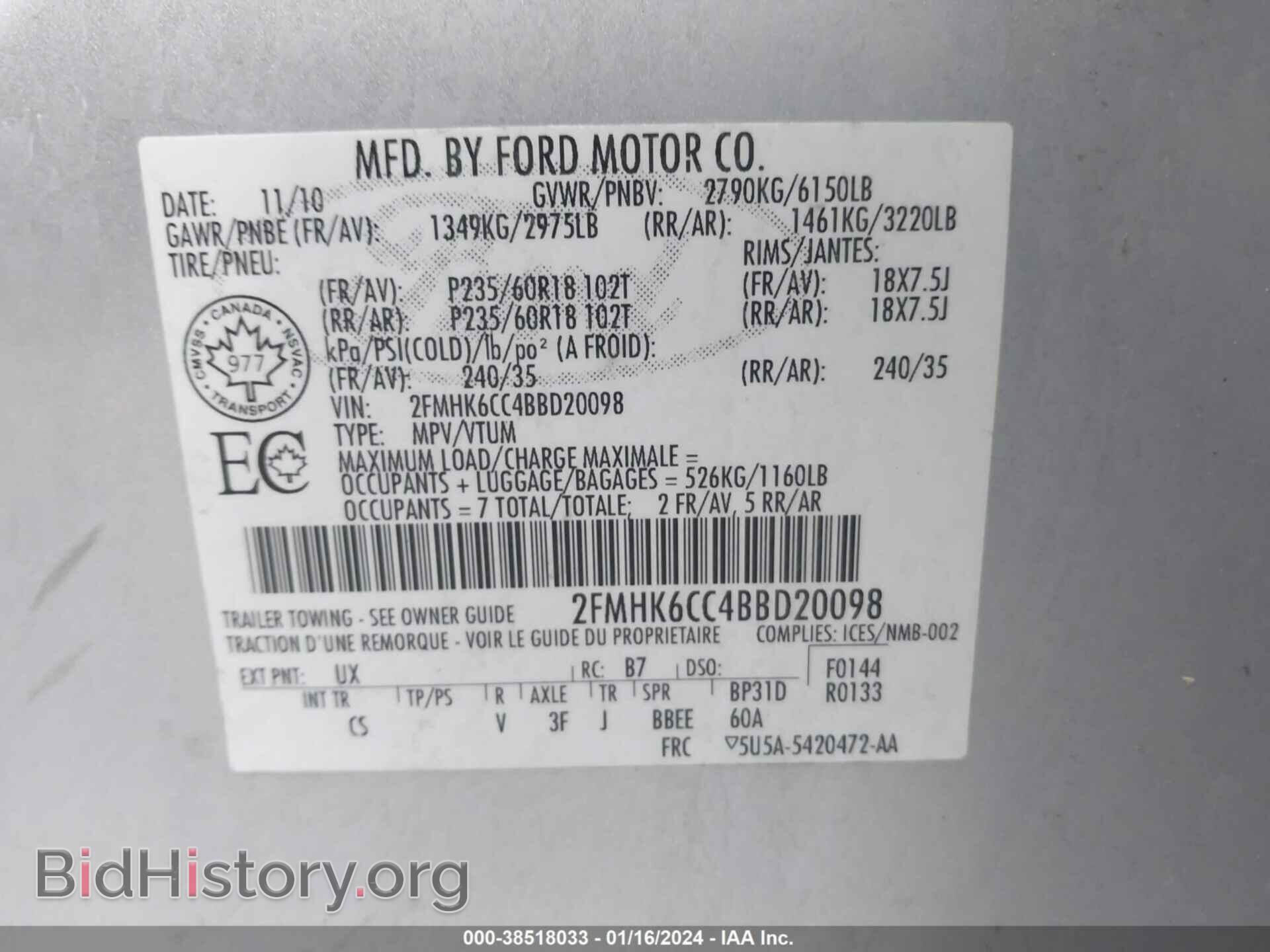 2011 FORD FLEX - VIN: 2FMHK6CC4BBD20098 - Photo 9
