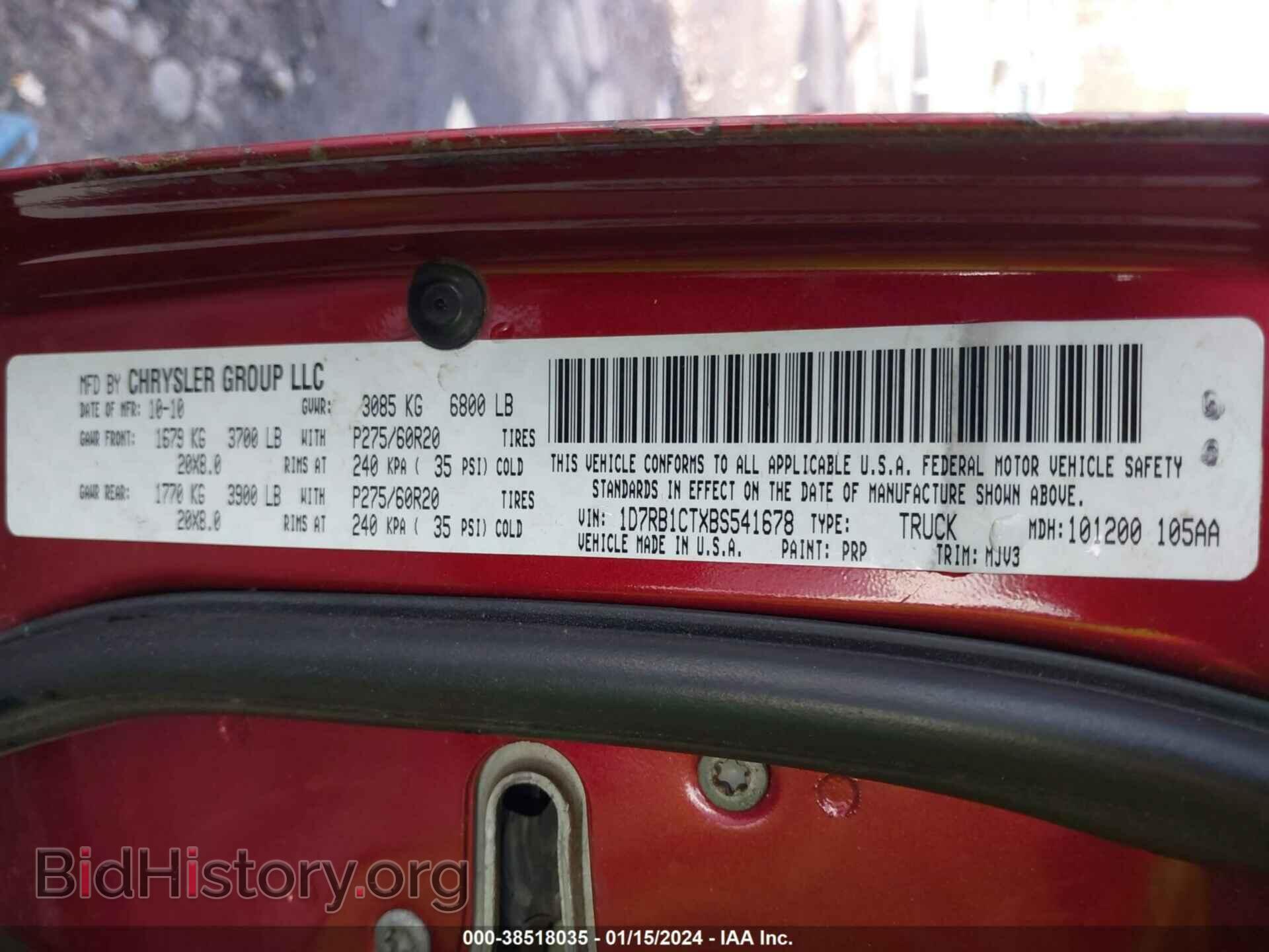 2011 RAM RAM 1500 - VIN: 1D7RB1CTXBS541678 - Фото 9