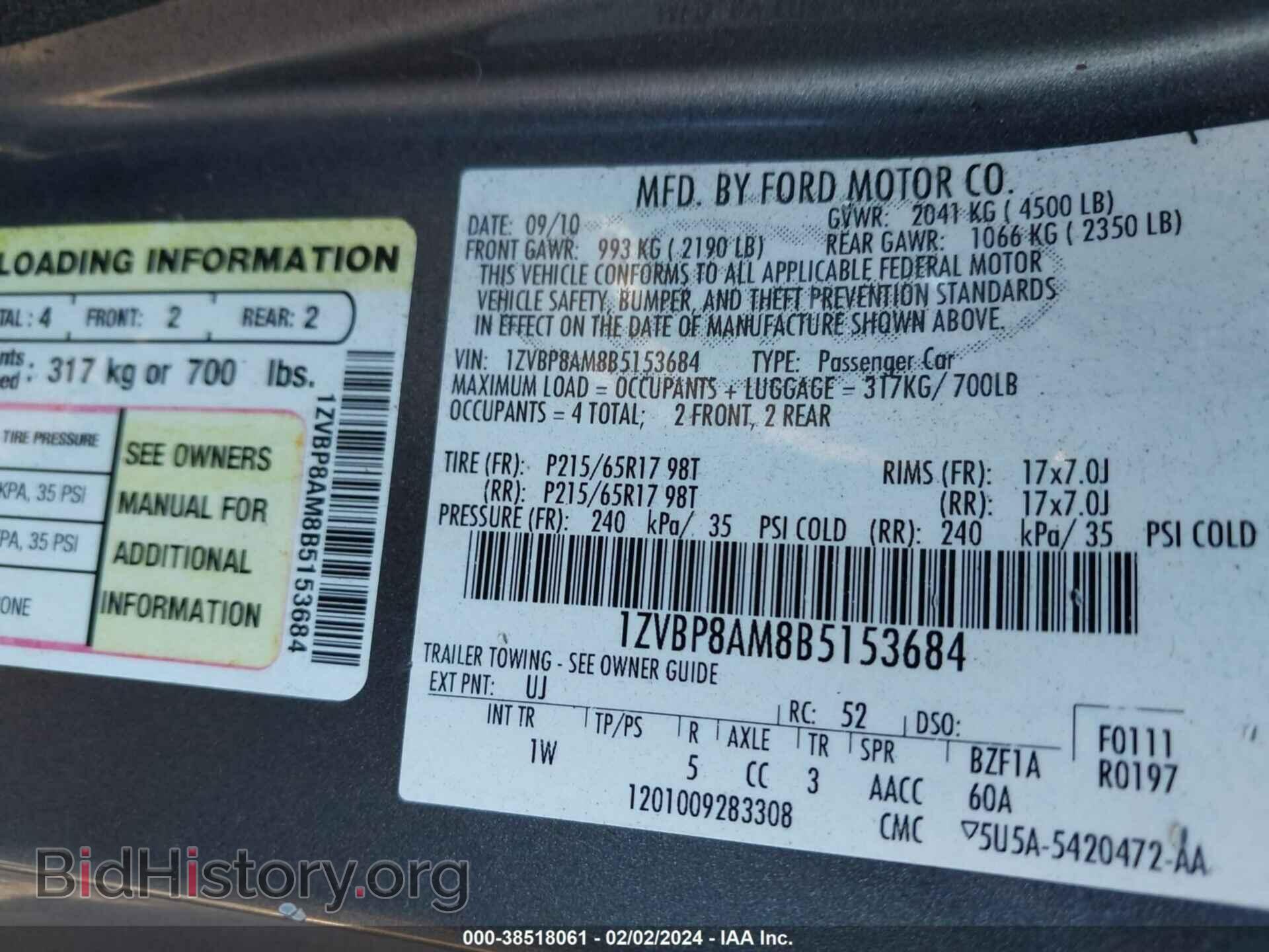 2011 FORD MUSTANG - VIN: 1ZVBP8AM8B5153684 - Фото 9