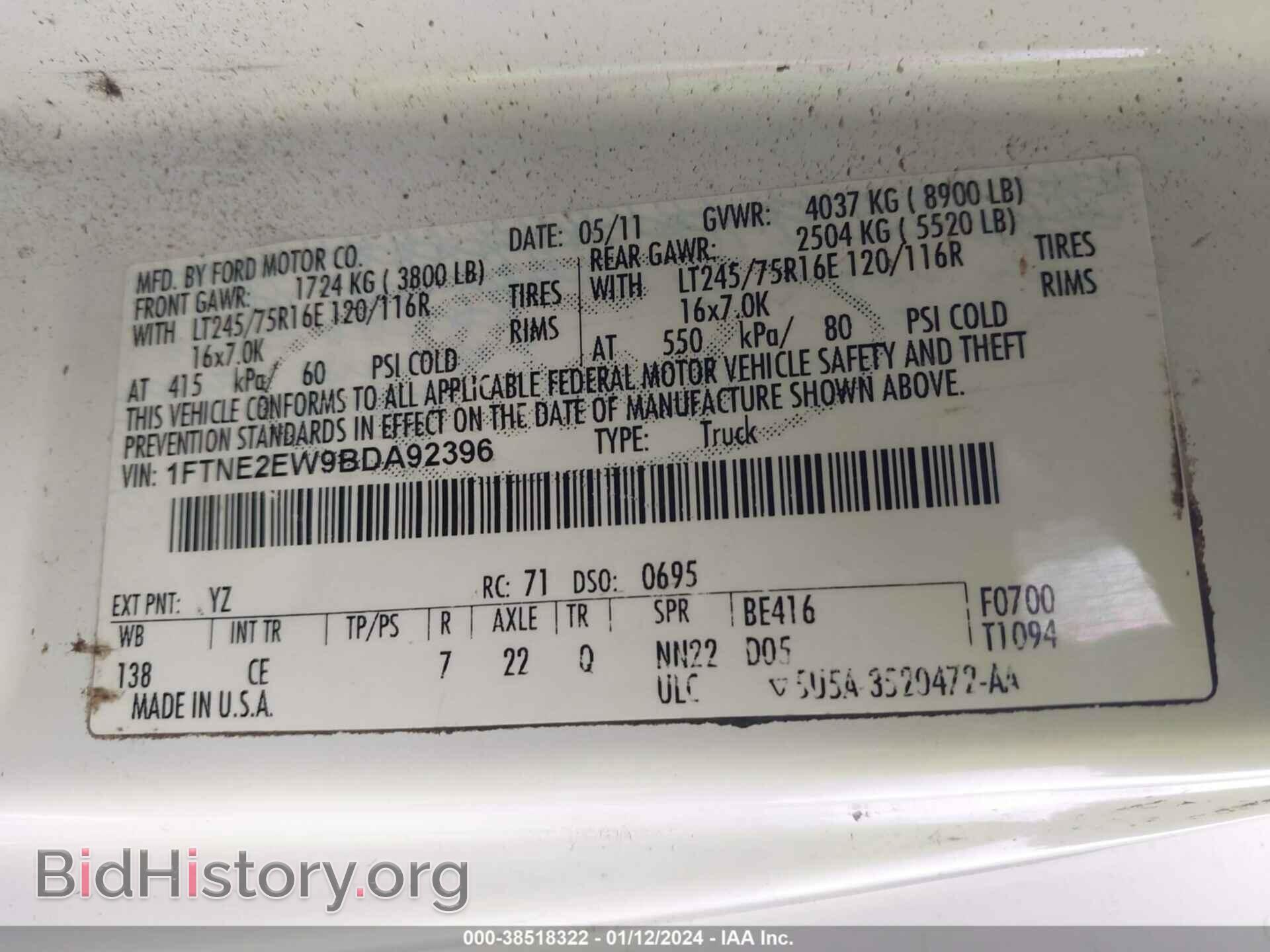 2011 FORD E-250 - VIN: 1FTNE2EW9BDA92396 - Фото 9