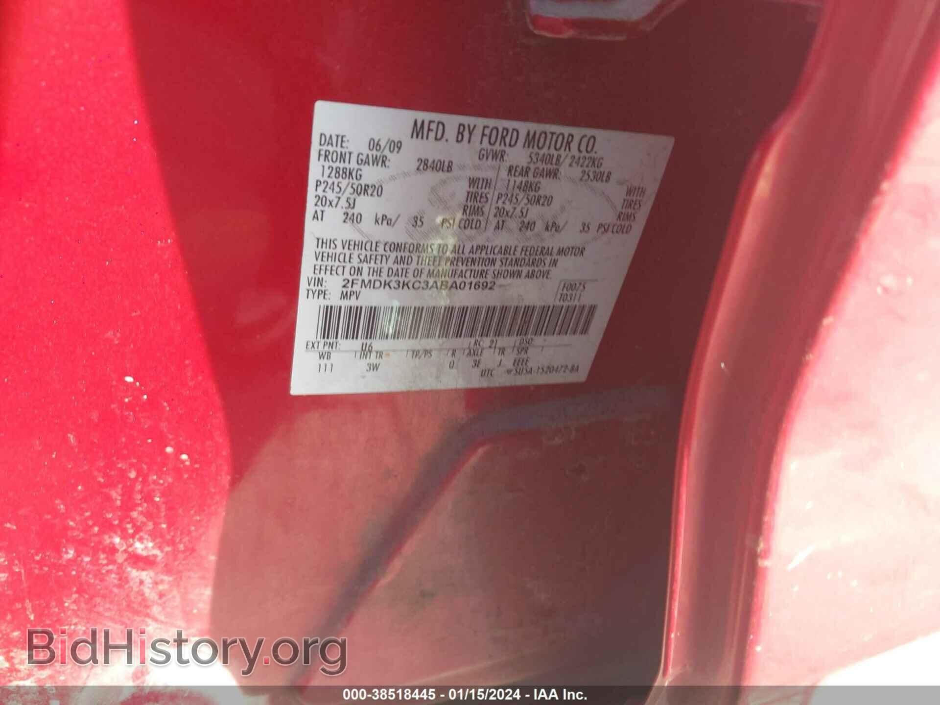 2010 FORD EDGE - VIN: 2FMDK3KC3ABA01692 - Фото 9