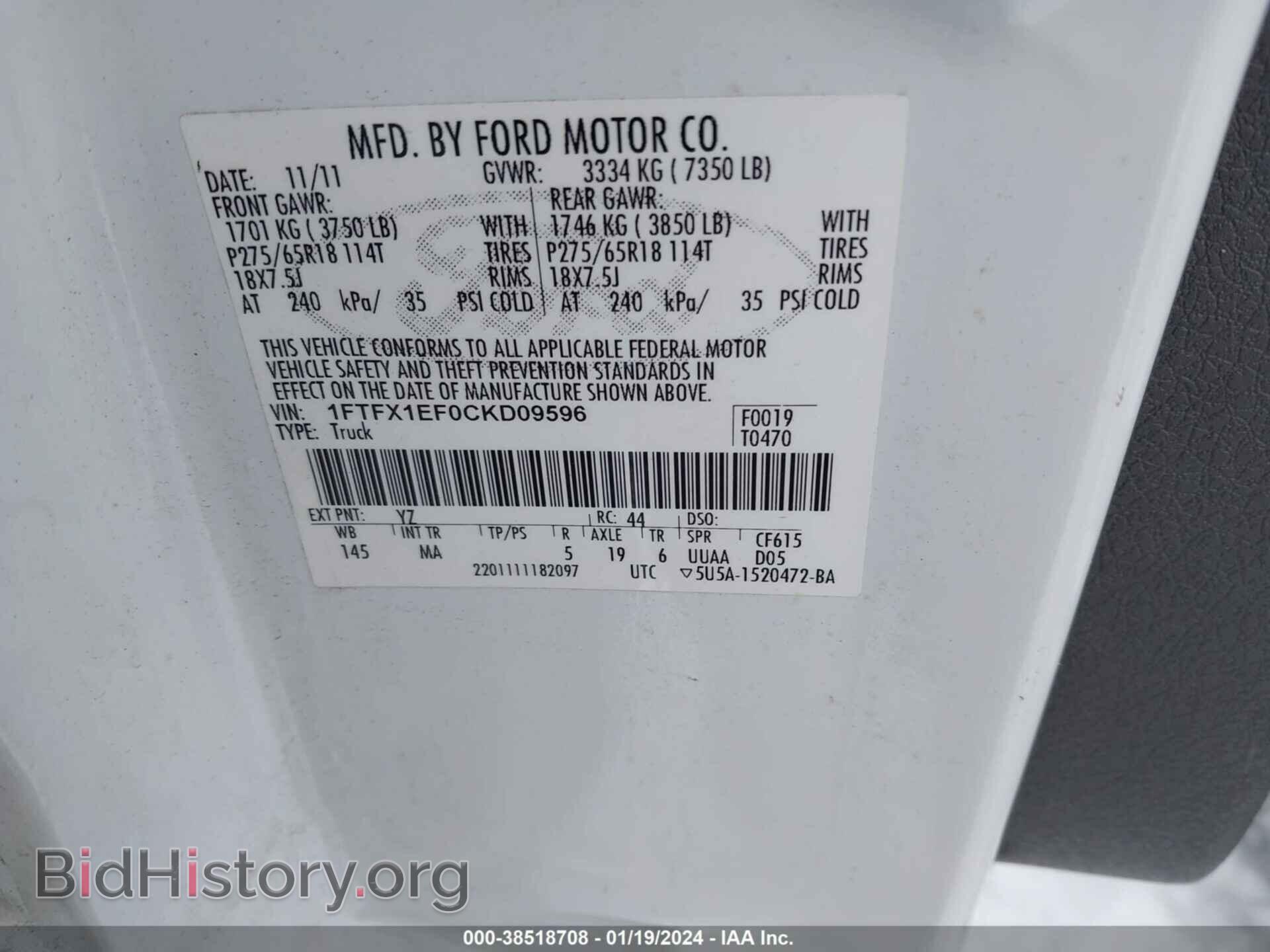 2012 FORD F-150 - VIN: 1FTFX1EF0CKD09596 - Фото 9
