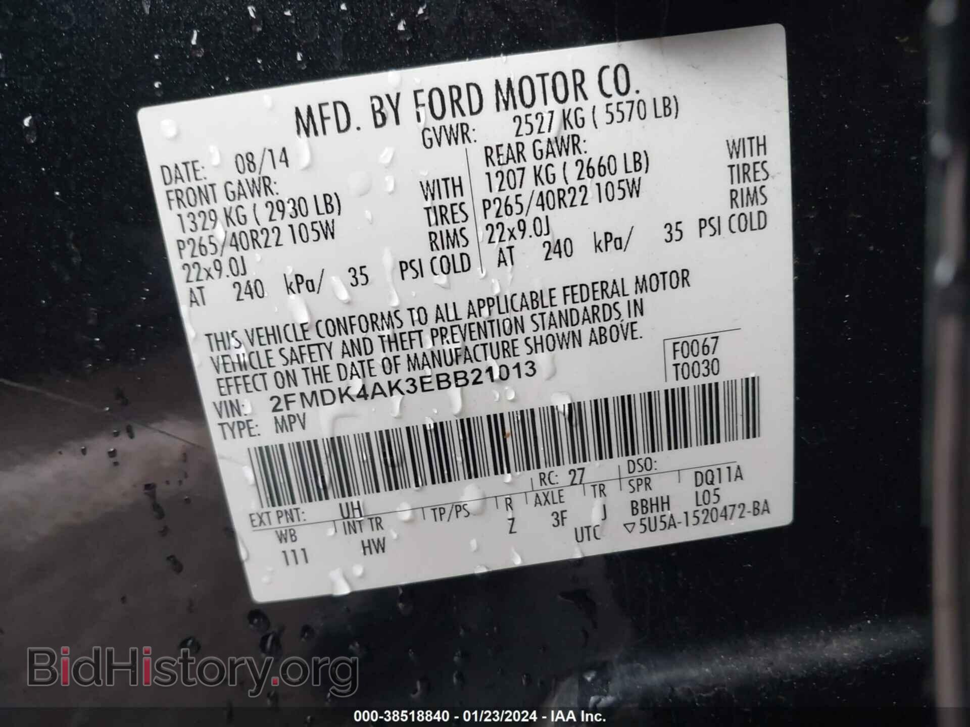 2014 FORD EDGE - VIN: 2FMDK4AK3EBB21013 - Photo 9