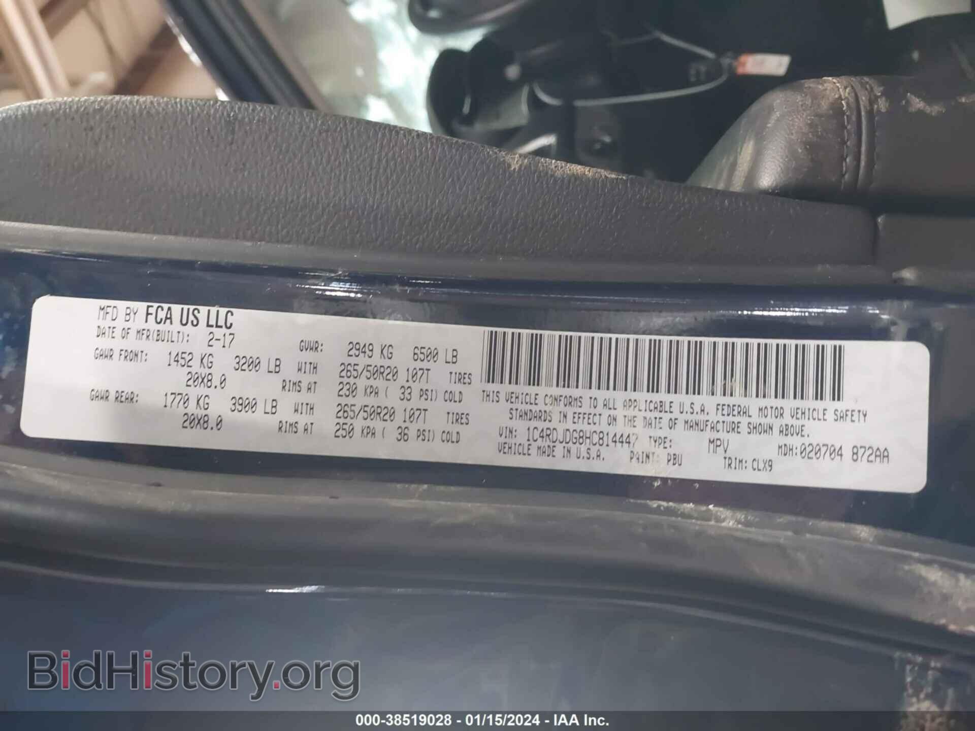 2017 DODGE DURANGO - VIN: 1C4RDJDG8HC814447 - Фото 9