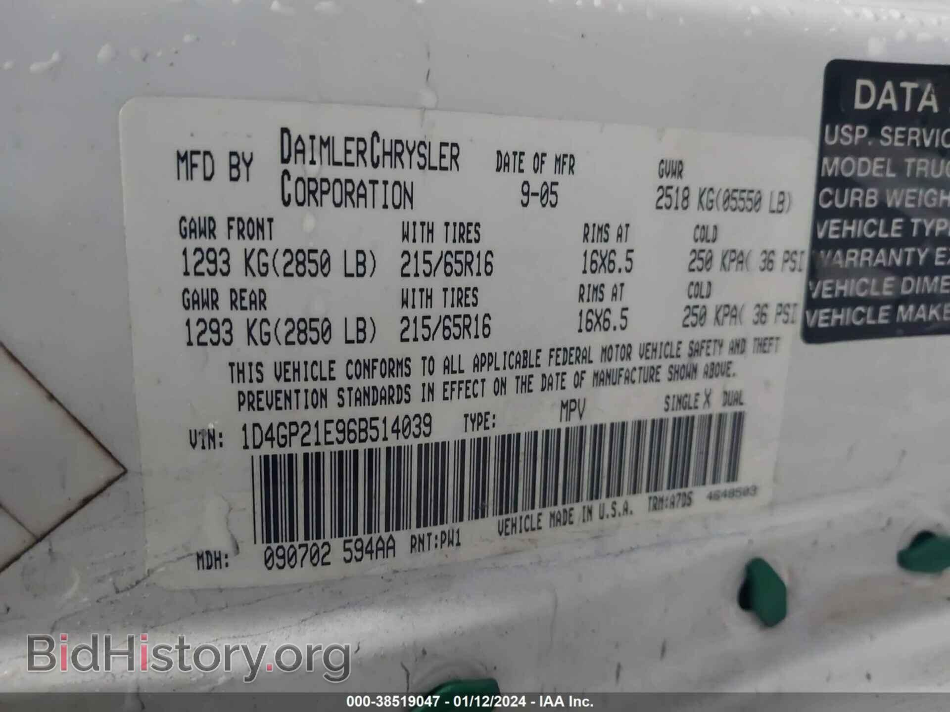 2006 DODGE CARAVAN - VIN: 1D4GP21E96B514039 - Фото 9