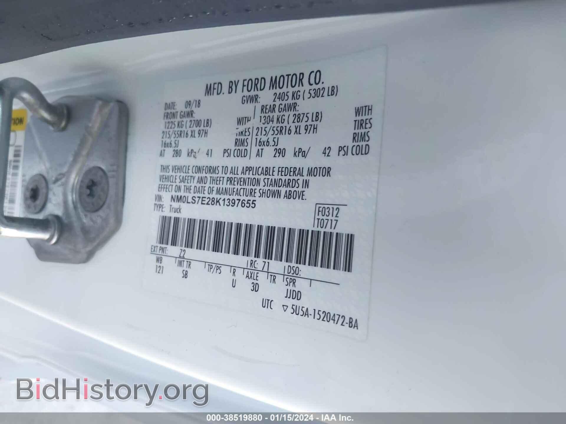 2019 FORD TRANSIT CONNECT - VIN: NM0LS7E28K1397655 - Фото 9
