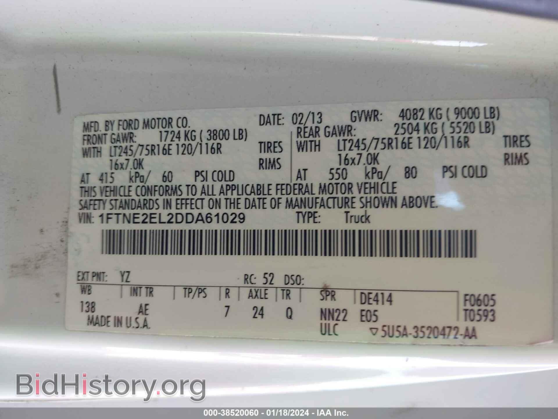 2013 FORD E-250 - VIN: 1FTNE2EL2DDA61029 - Фото 9
