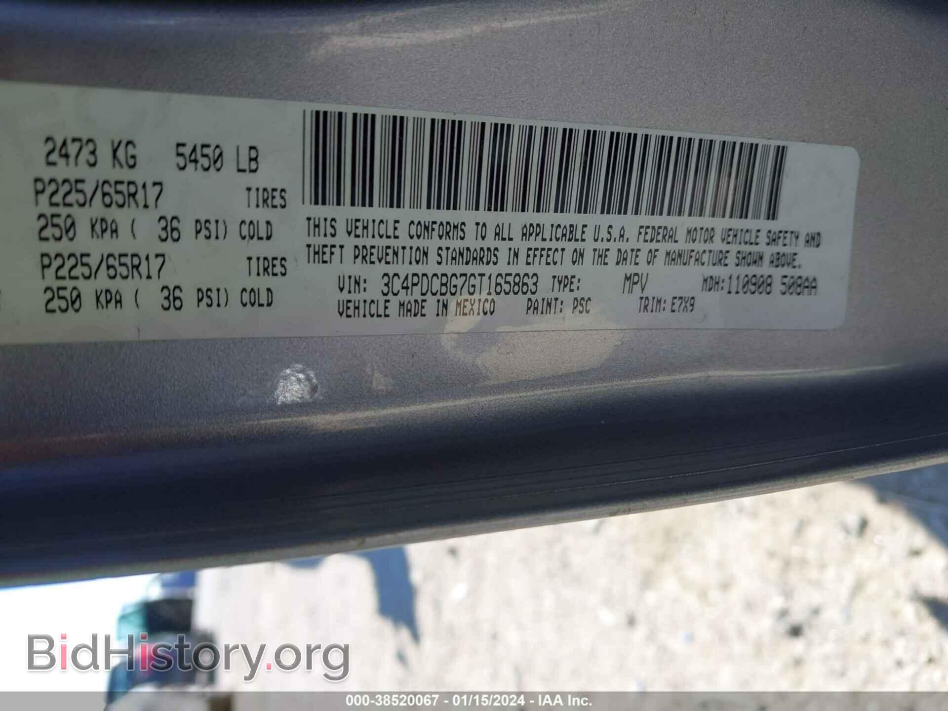 2016 DODGE JOURNEY - VIN: 3C4PDCBG7GT165863 - Фото 9