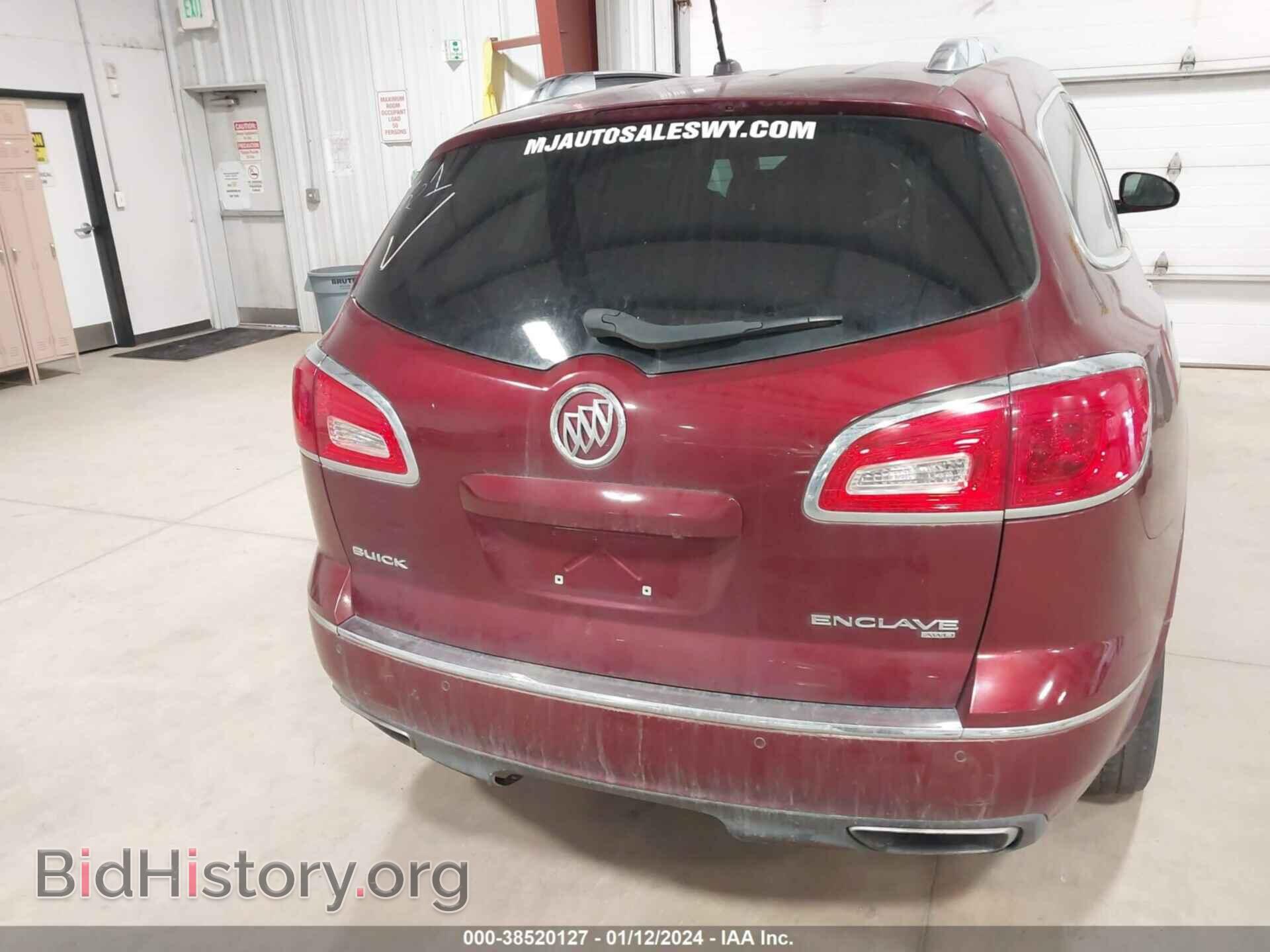 2015 BUICK ENCLAVE - VIN: 5GAKVBKD8FJ127850 - Фото 16