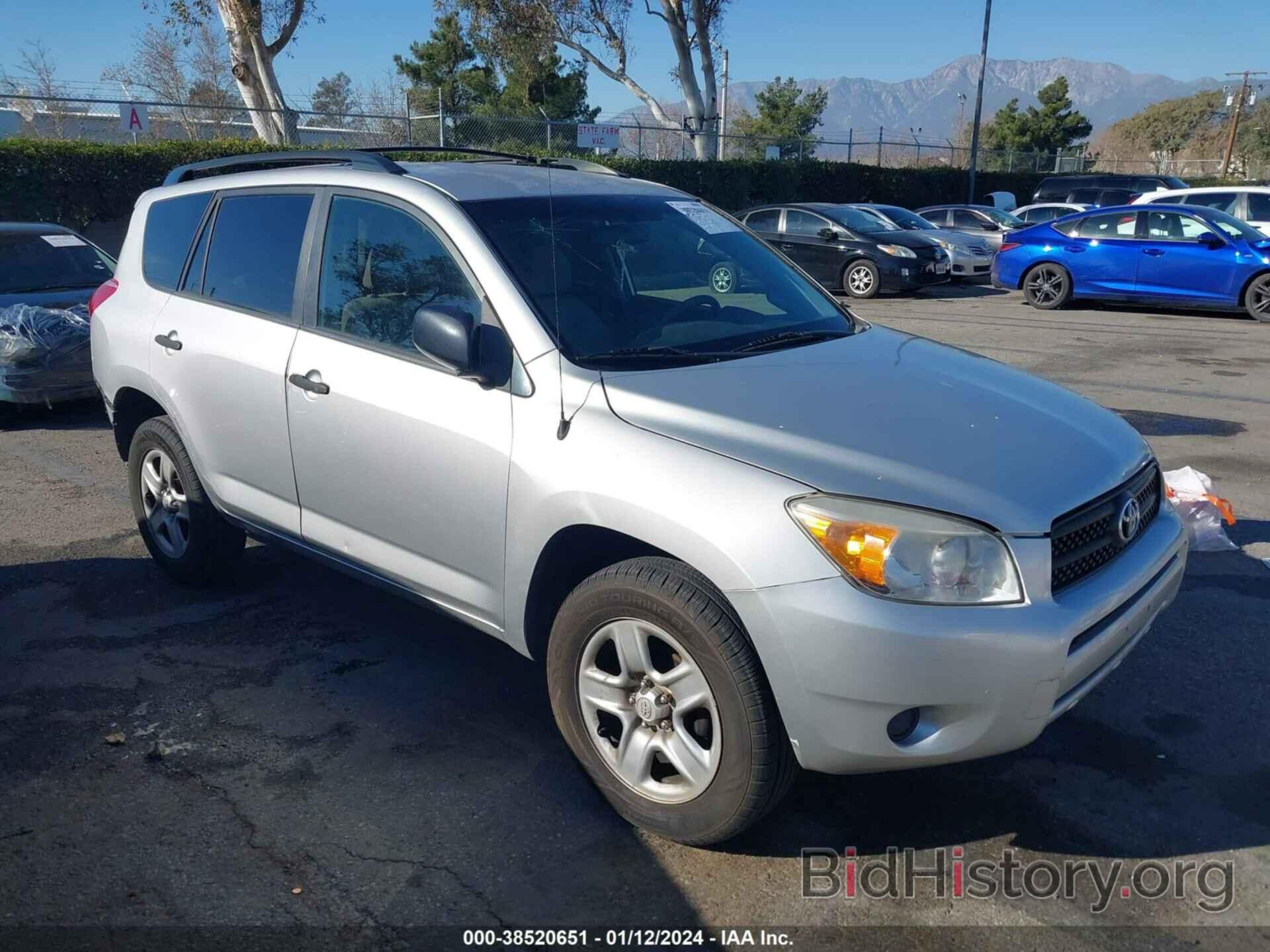 Photo JTMZD33V186063945 - TOYOTA RAV4 2008