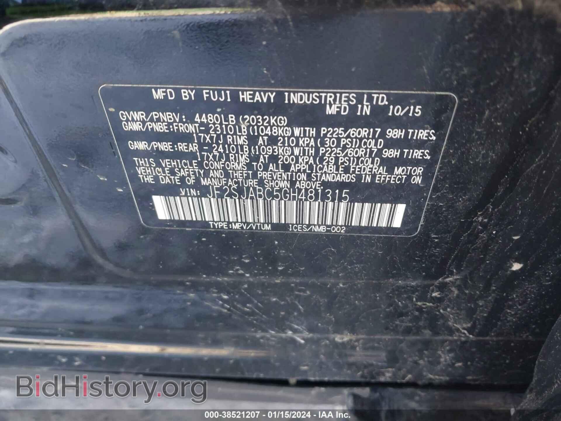 2016 SUBARU FORESTER - VIN: JF2SJABC5GH481315 - Фото 9
