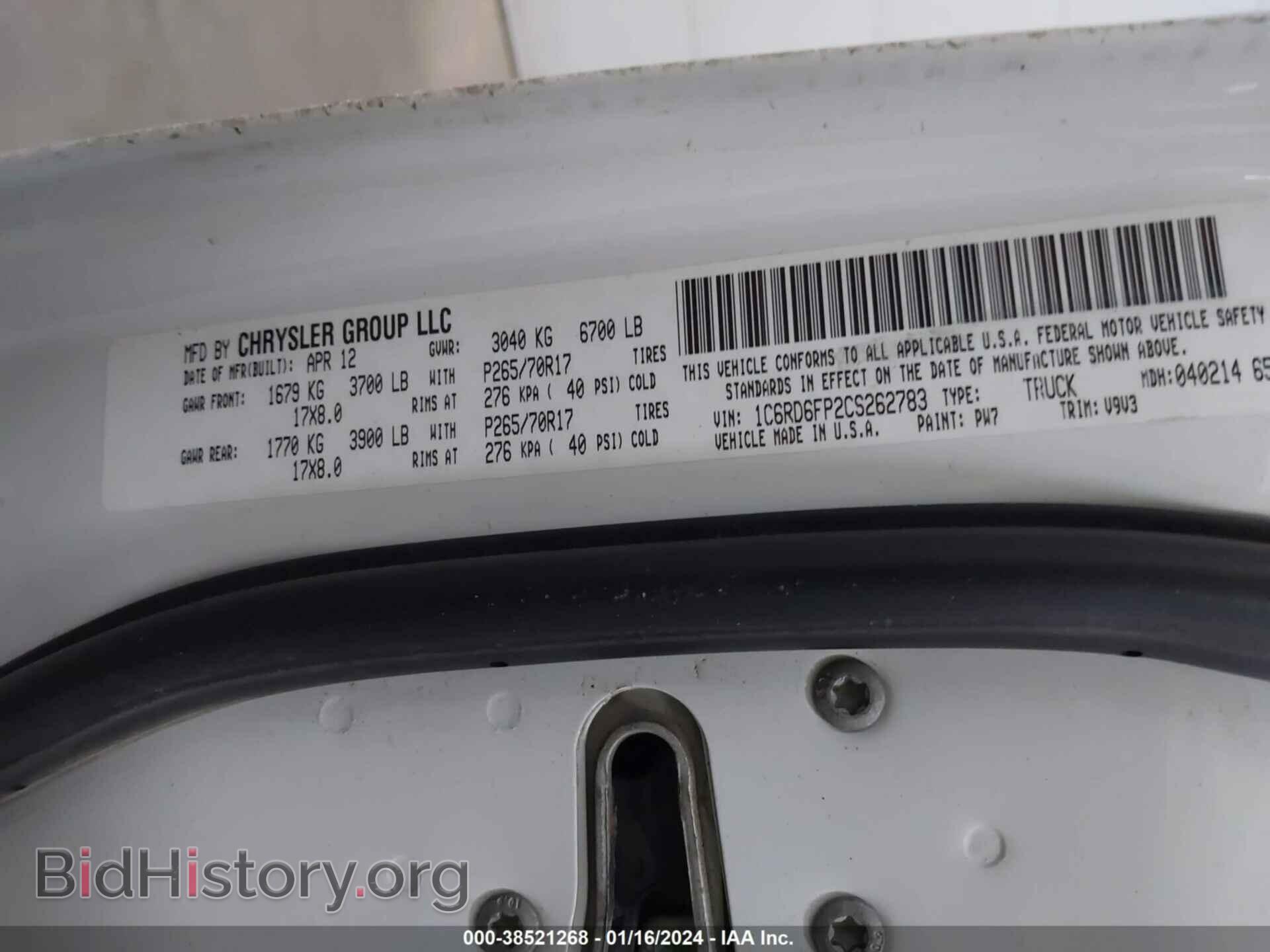 2012 RAM 1500 - VIN: 1C6RD6FP2CS262783 - Фото 9