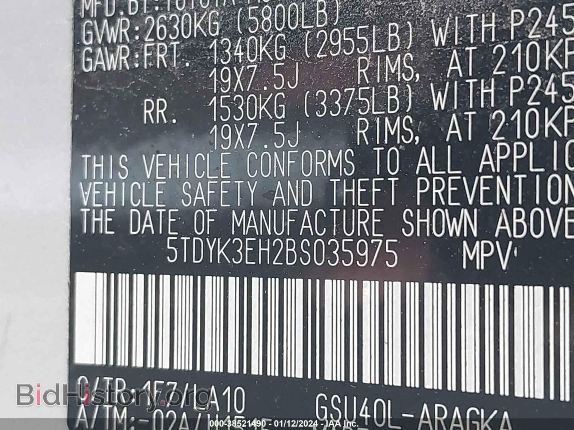 2011 TOYOTA HIGHLANDER - VIN: 5TDYK3EH2BS035975 - Фото 9