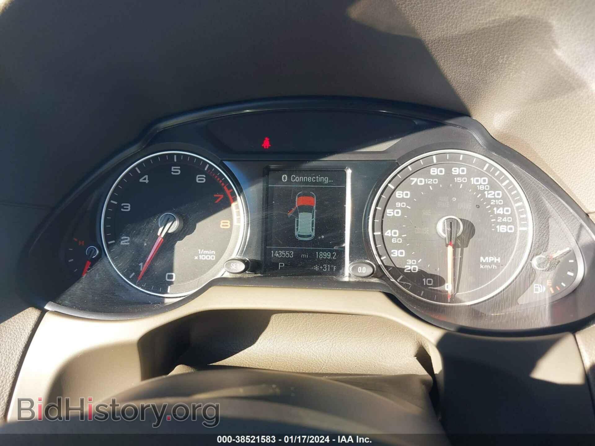 2014 AUDI Q5 - VIN: WA1LFAFP7EA073531 - Фото 7