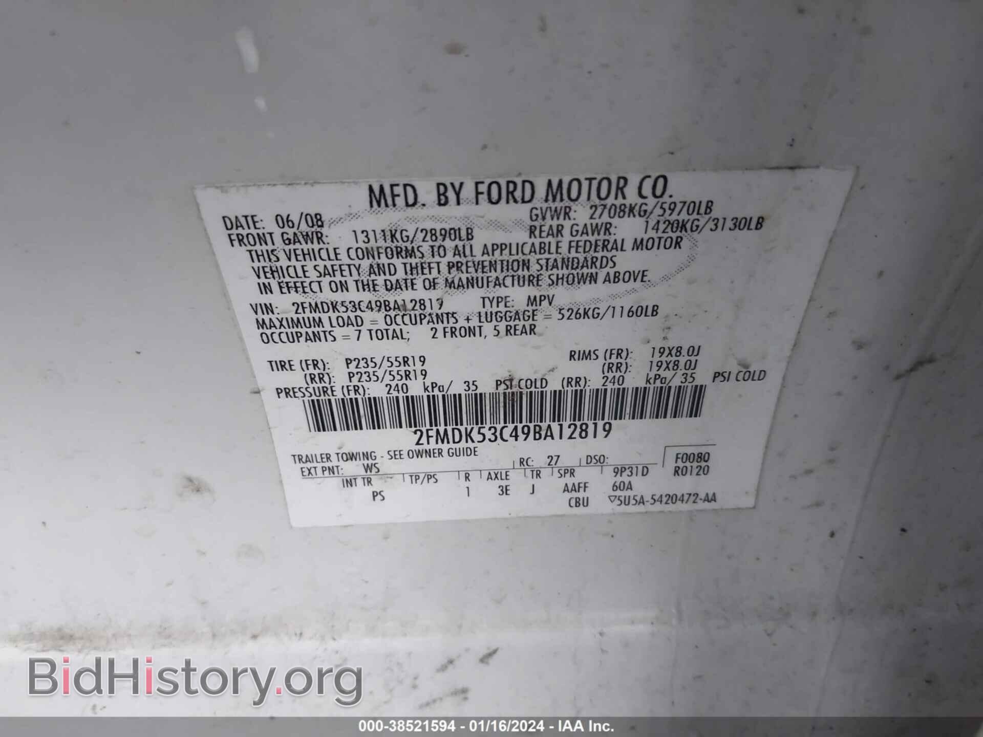 2009 FORD FLEX - VIN: 2FMDK53C49BA12819 - Фото 9