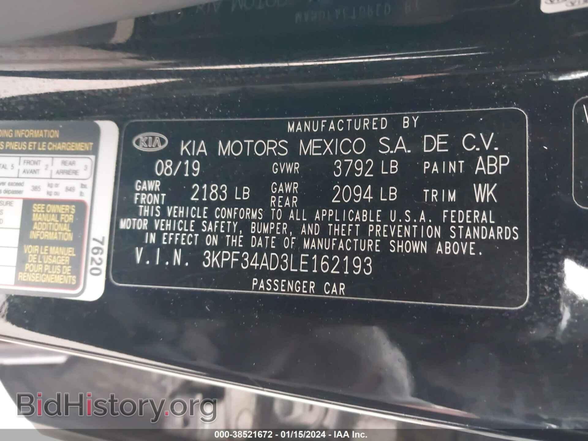 2020 KIA FORTE - VIN: 3KPF34AD3LE162193 - Фото 9