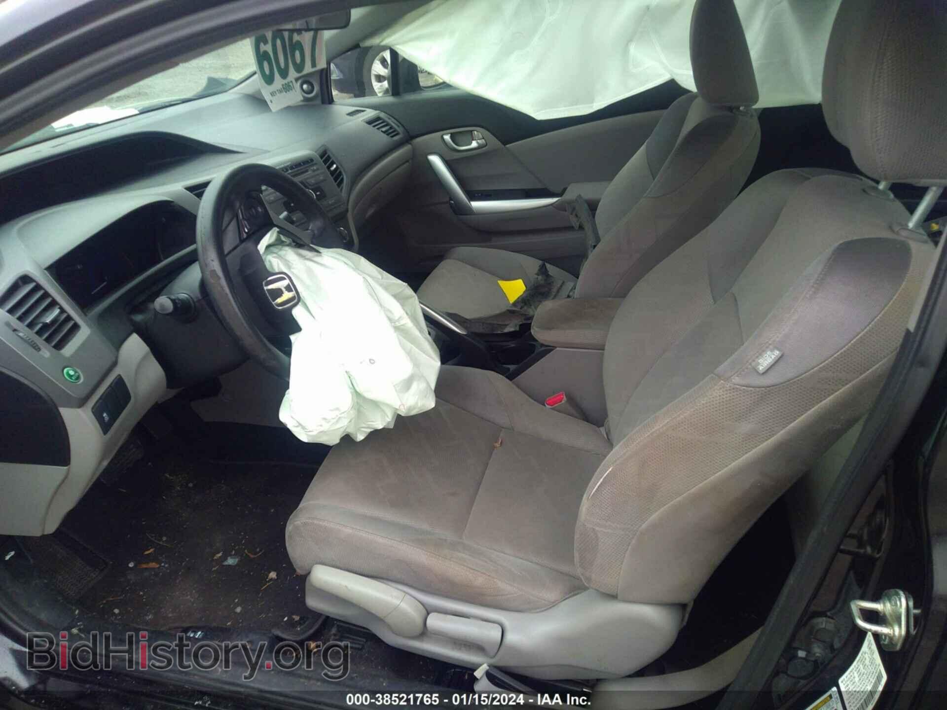 2012 HONDA CIVIC - VIN: 2HGFG3B84CH555755 - Фото 5
