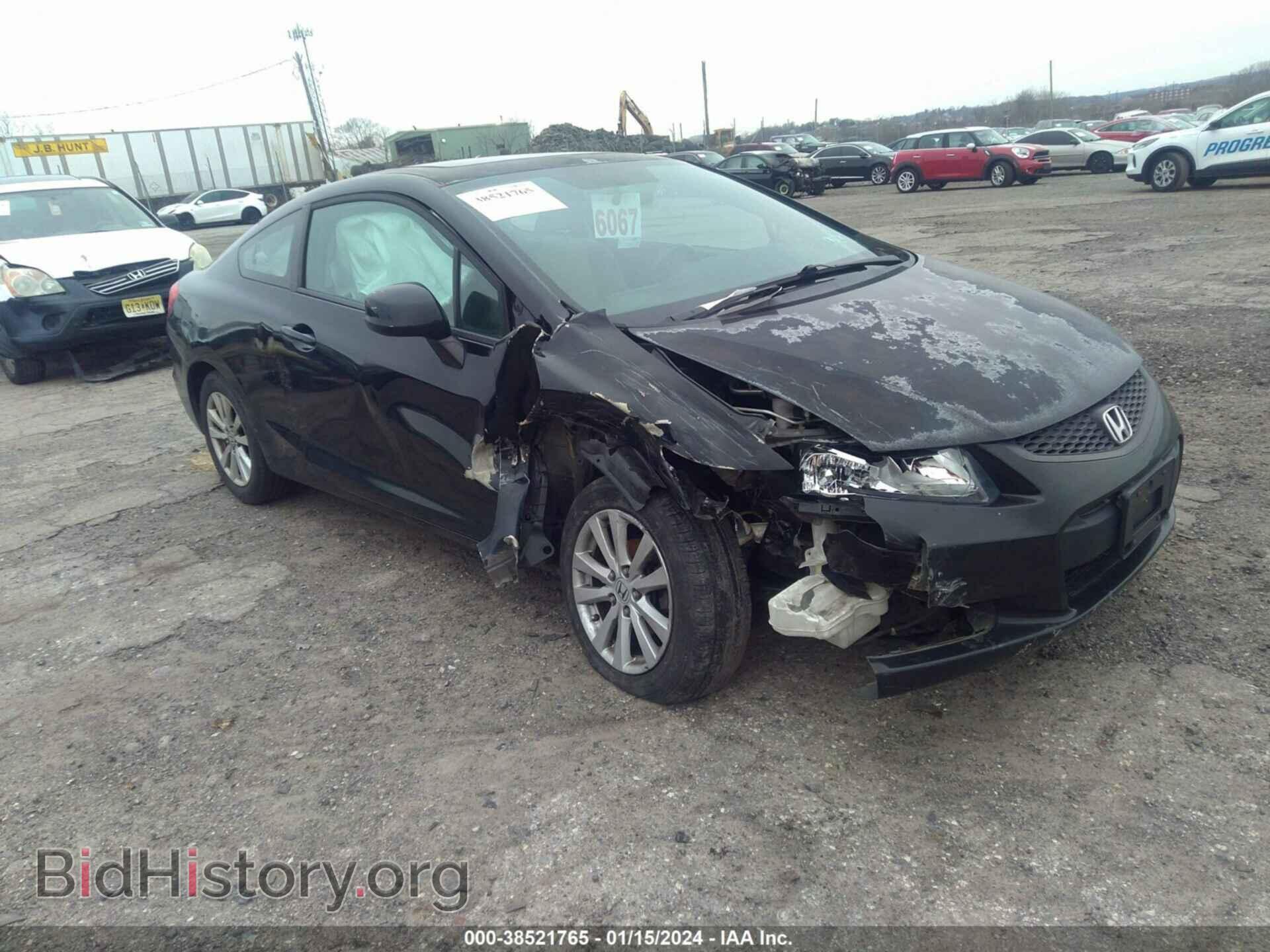 2012 HONDA CIVIC - VIN: 2HGFG3B84CH555755 - Фото 6