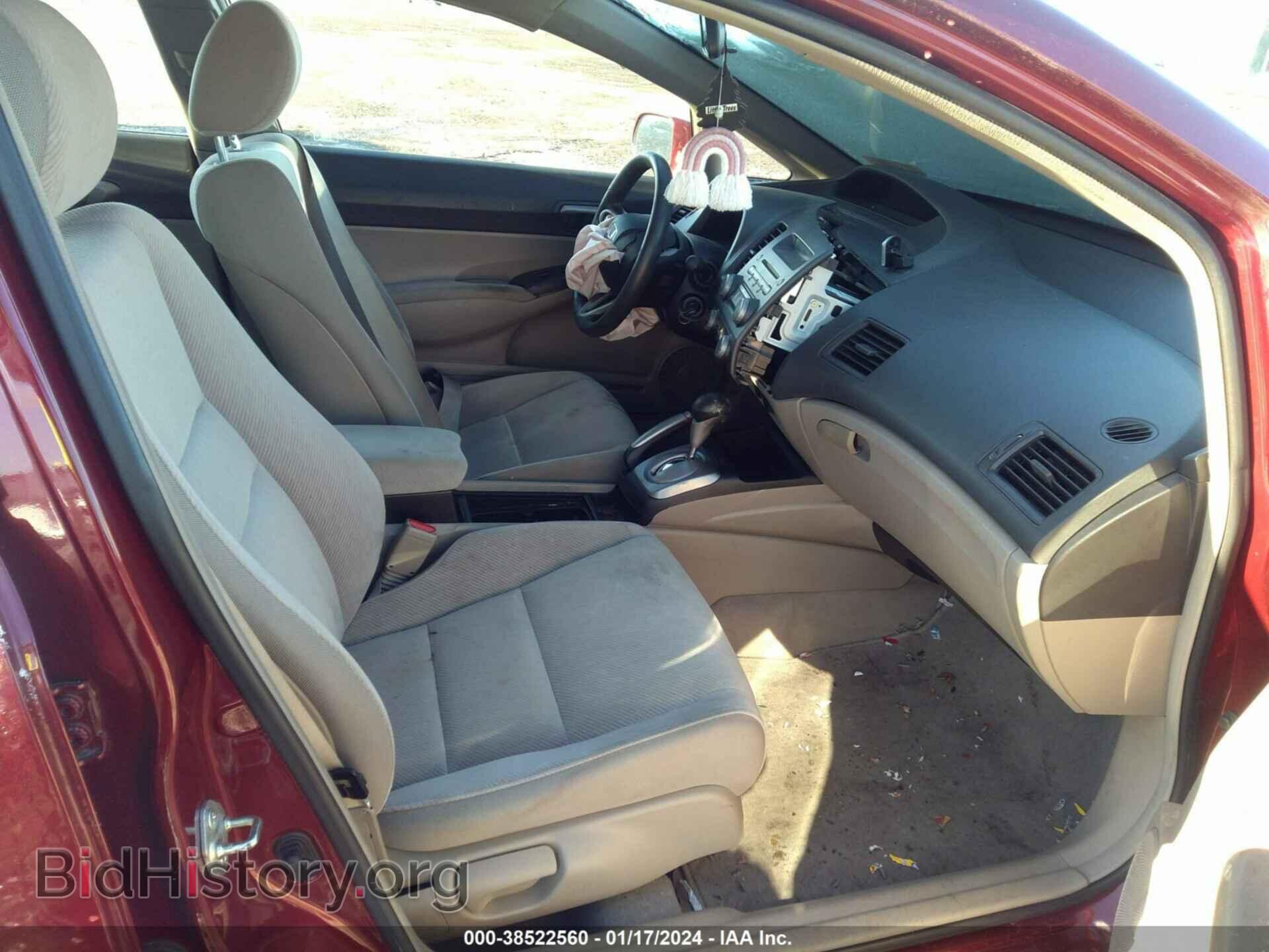 2011 HONDA CIVIC - VIN: 2HGFA1F54BH548244 - Фото 5