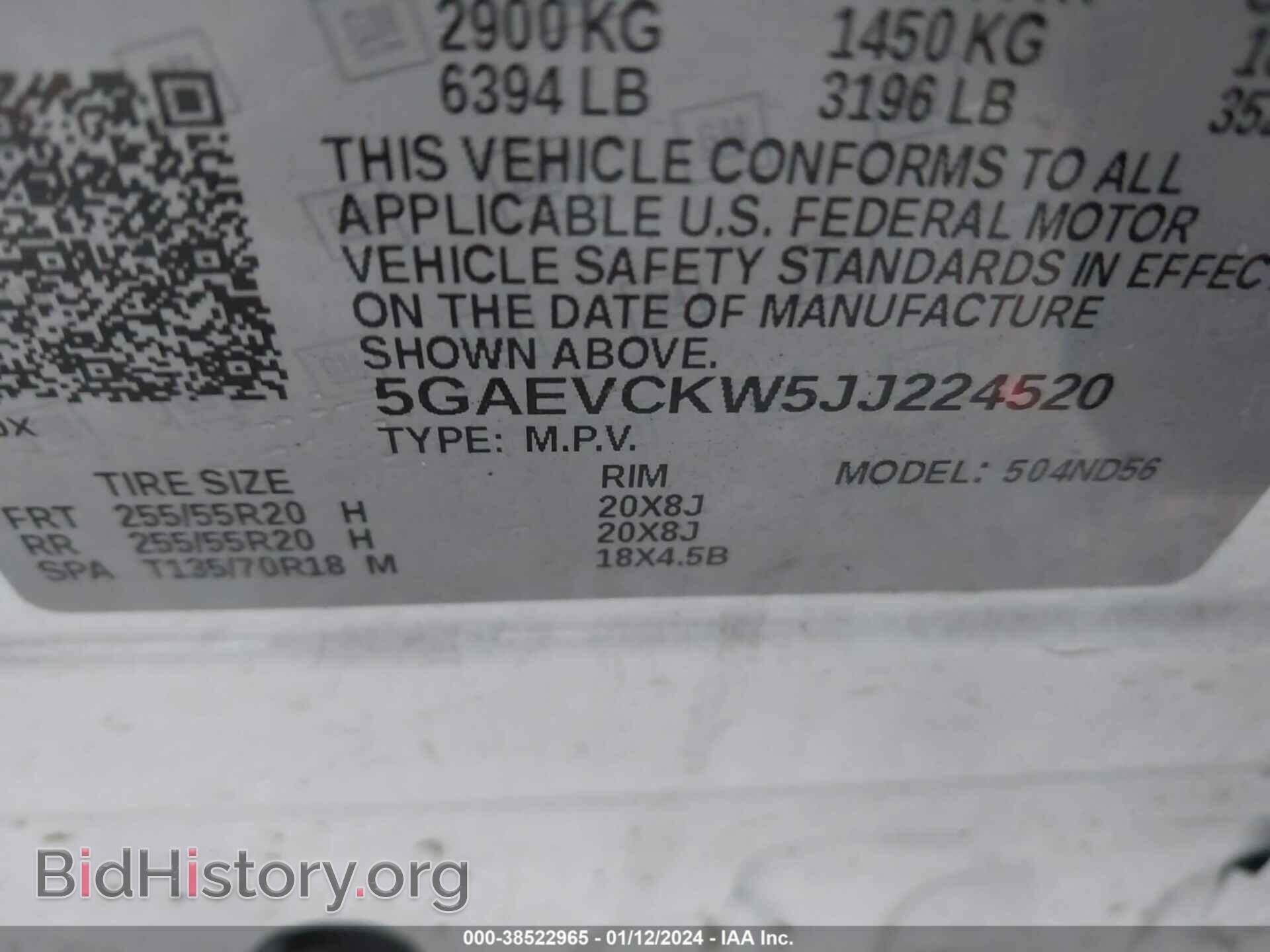 2018 BUICK ENCLAVE - VIN: 5GAEVCKW5JJ224520 - Фото 9