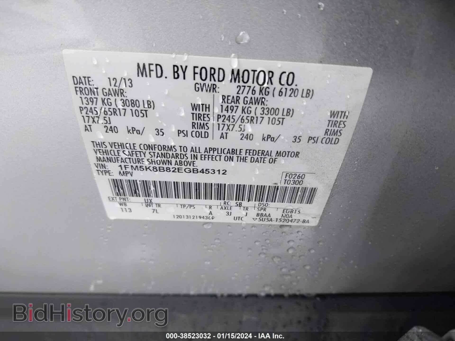 2014 FORD EXPLORER - VIN: 1FM5K8B82EGB45312 - Фото 9