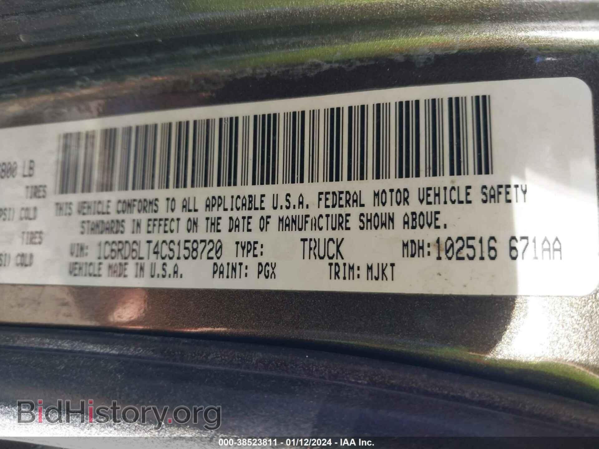 2012 RAM 1500 - VIN: 1C6RD6LT4CS158720 - Photo 9