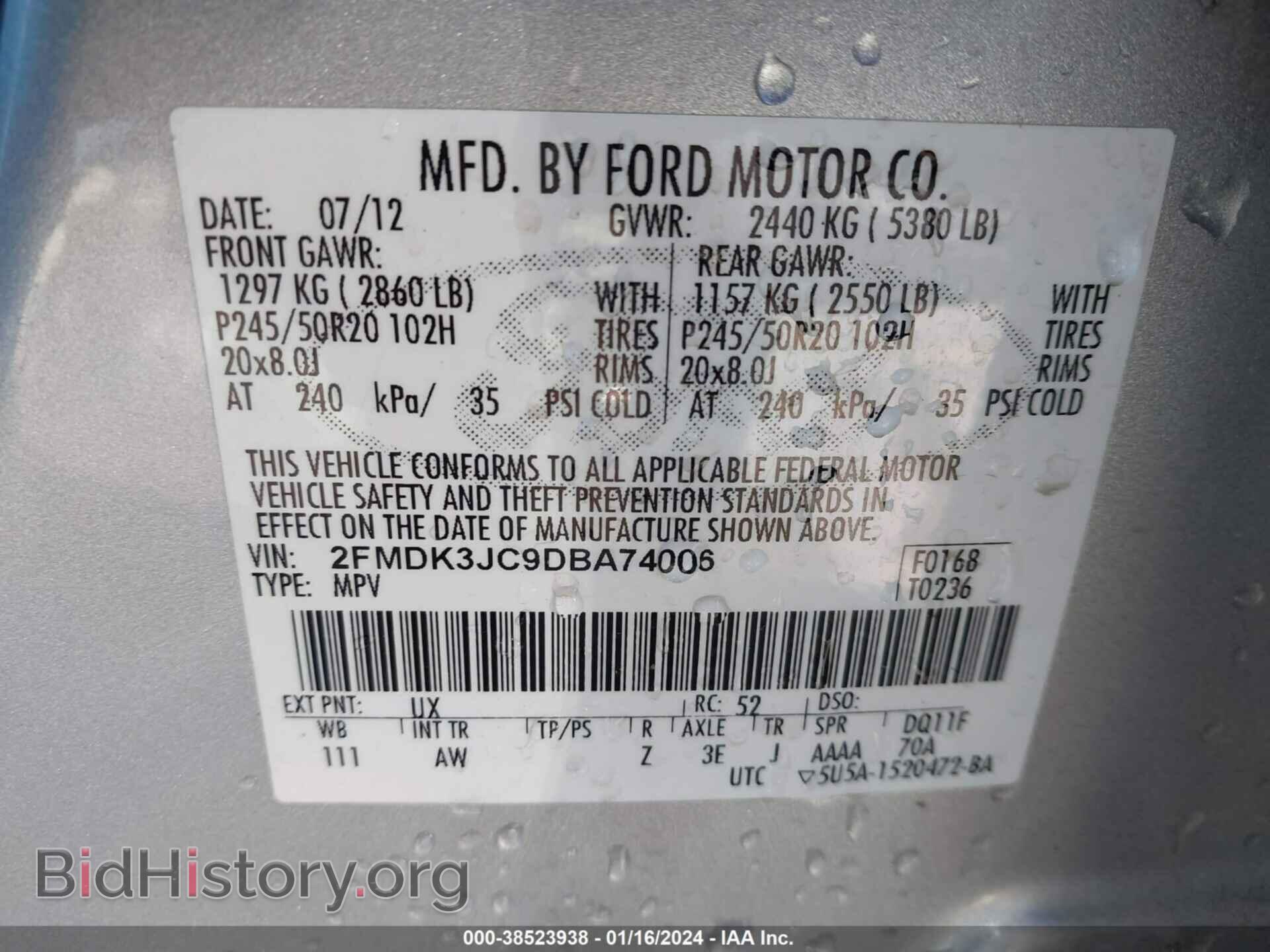 2013 FORD EDGE - VIN: 2FMDK3JC9DBA74006 - Фото 9