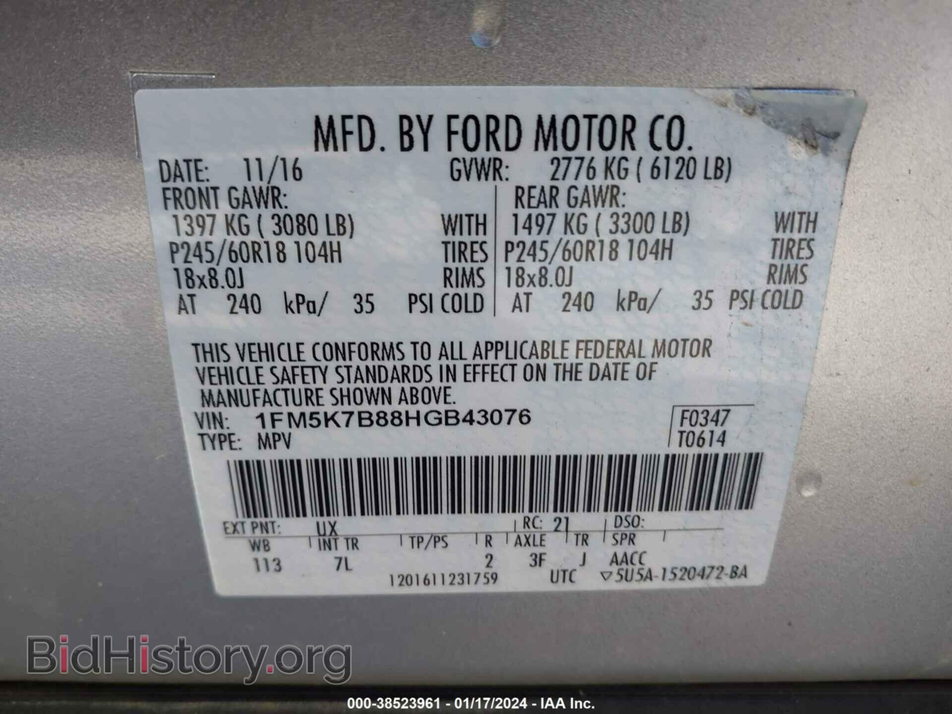 2017 FORD EXPLORER - VIN: 1FM5K7B88HGB43076 - Фото 9