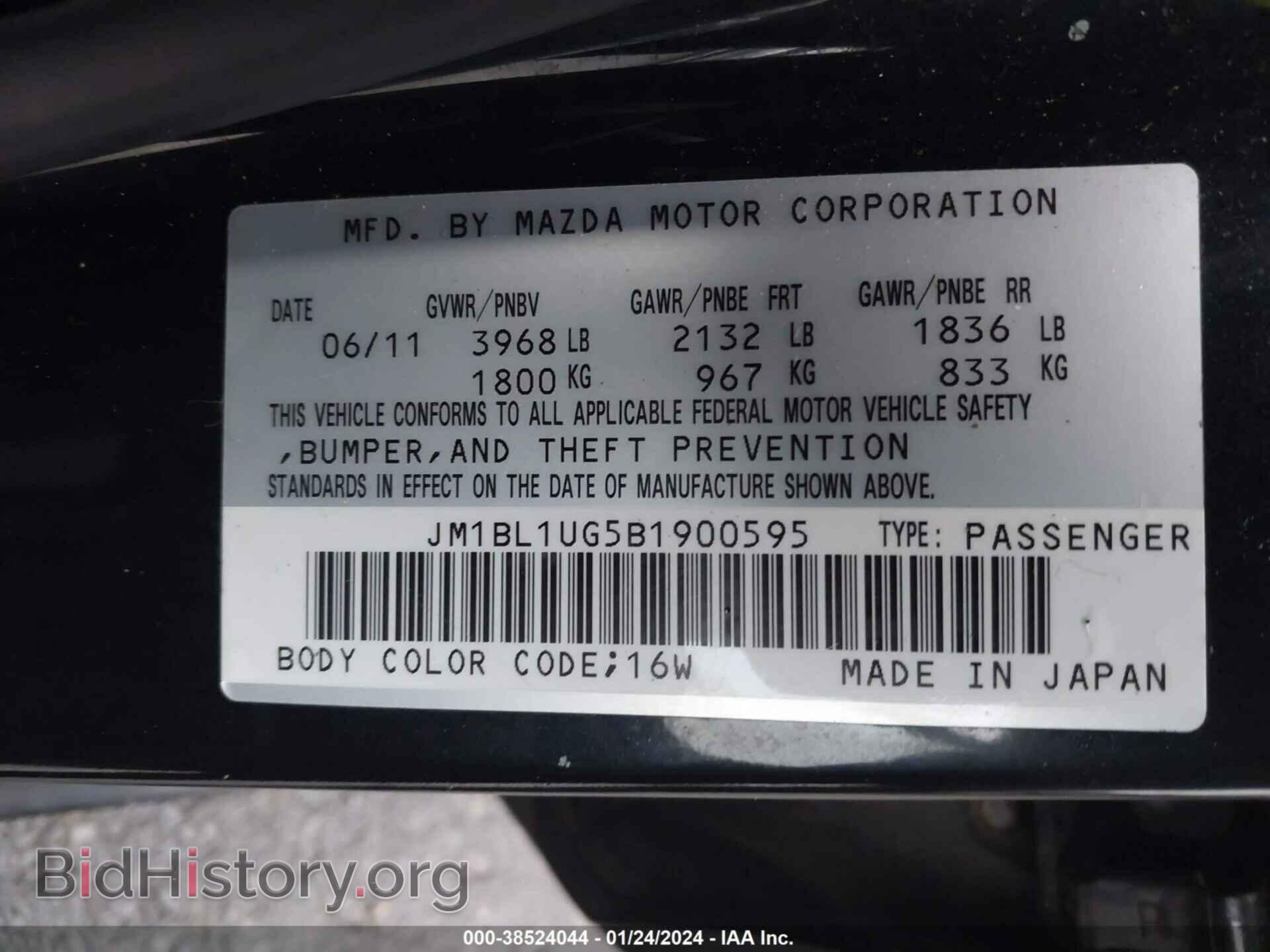 2011 MAZDA MAZDA3 - VIN: JM1BL1UG5B1900595 - Фото 9