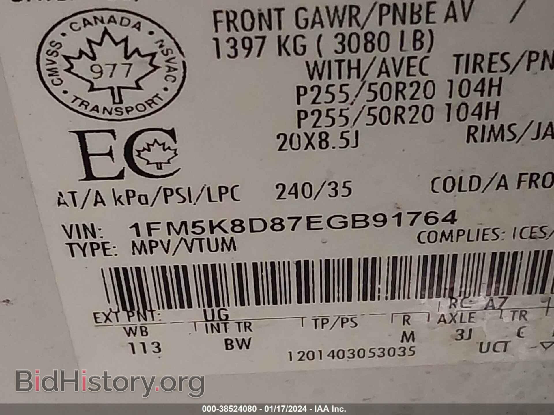 2014 FORD EXPLORER - VIN: 1FM5K8D87EGB91764 - Photo 9