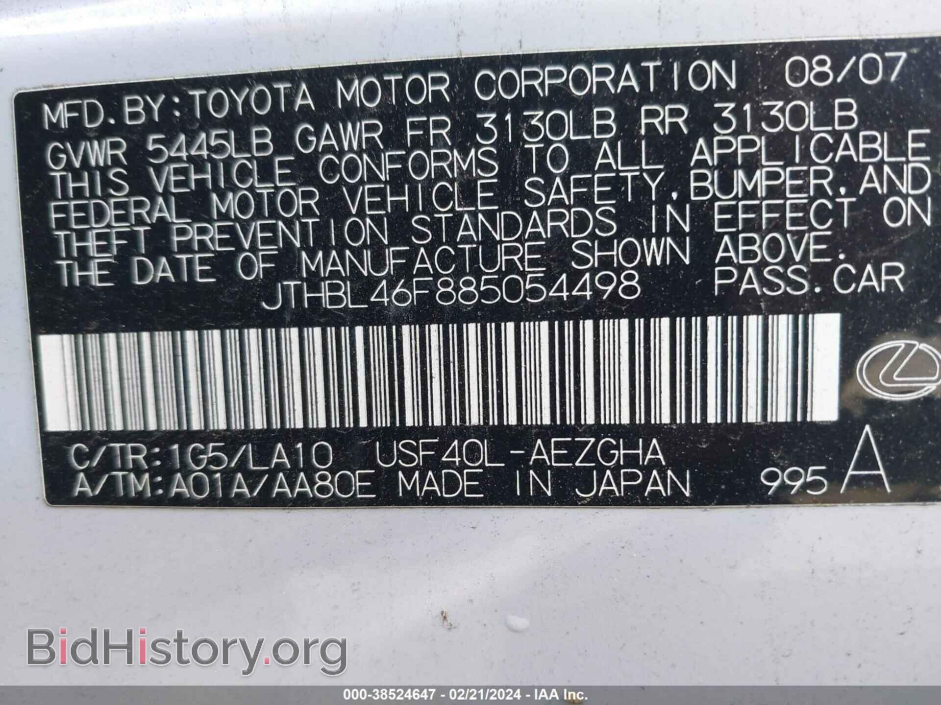 2008 LEXUS LS 460 - VIN: JTHBL46F885054498 - Фото 9