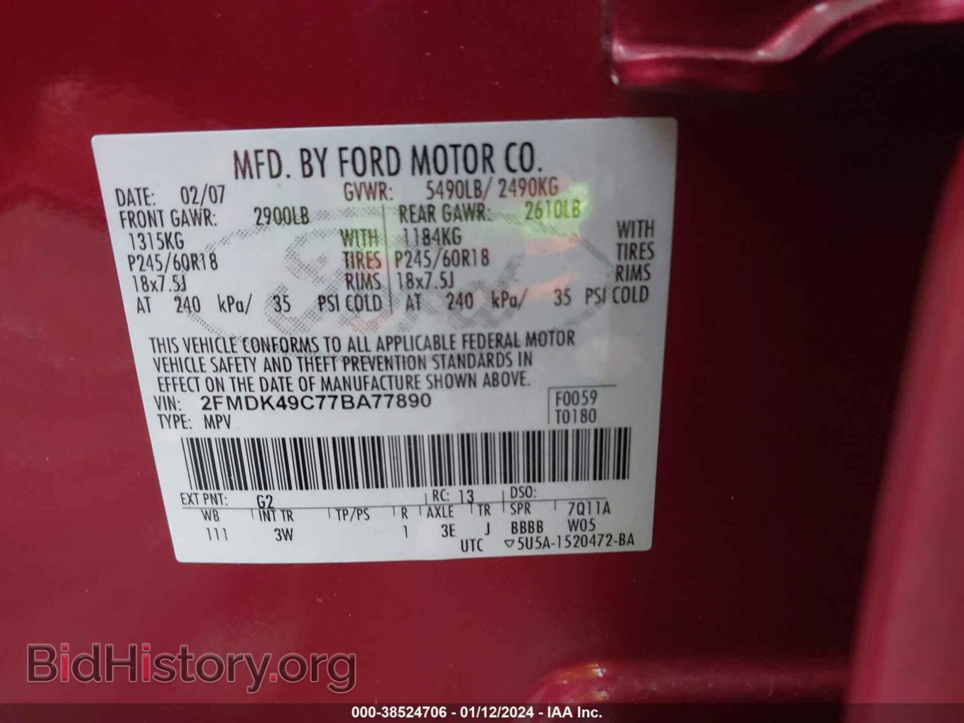 2007 FORD EDGE - VIN: 2FMDK49C77BA77890 - Фото 9