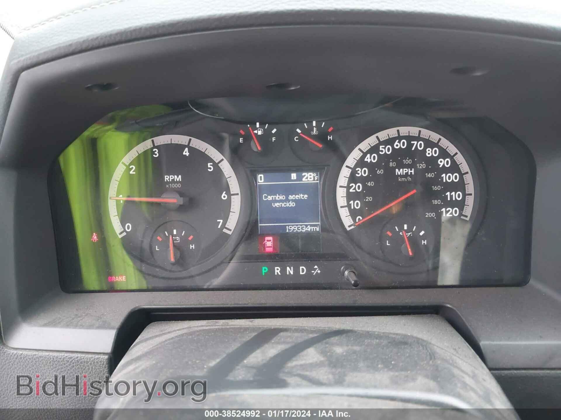 2012 RAM 1500 - VIN: 1C6RD7NT8CS136593 - Photo 7