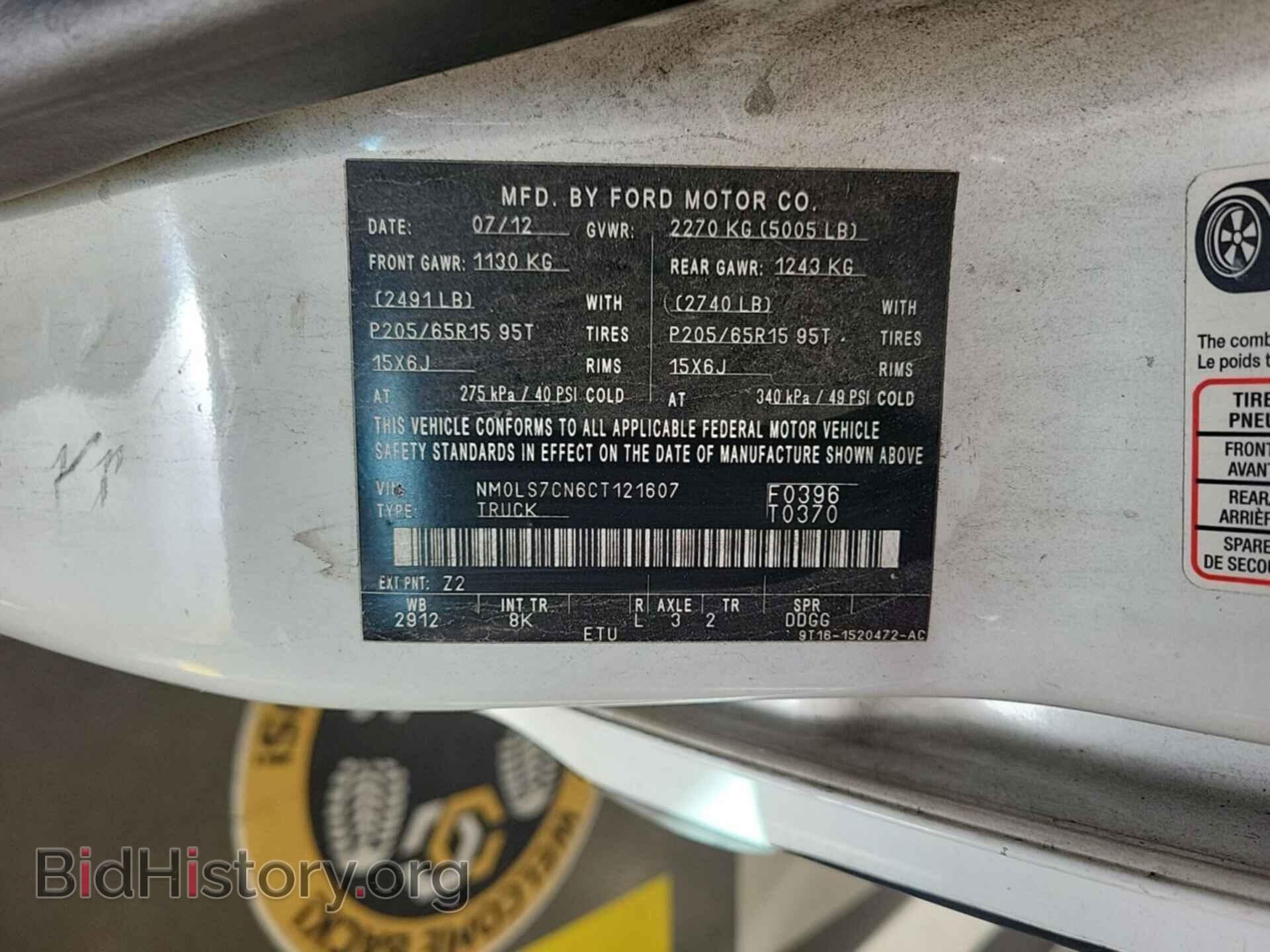 2012 FORD TRANSIT CONNECT - VIN: NM0LS7CN6CT121607 - Фото 25