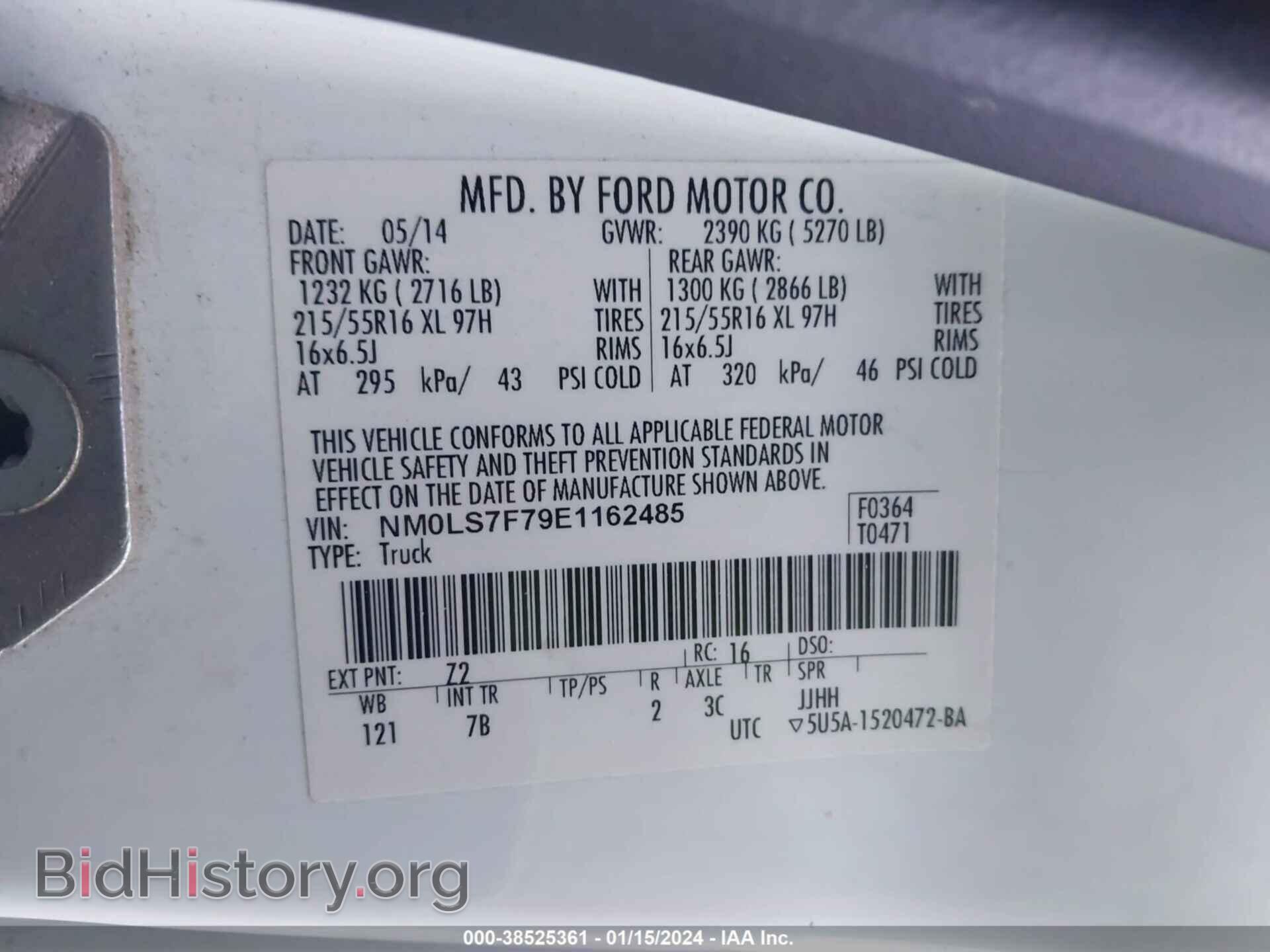 2014 FORD TRANSIT CONNECT - VIN: NM0LS7F79E1162485 - Фото 9