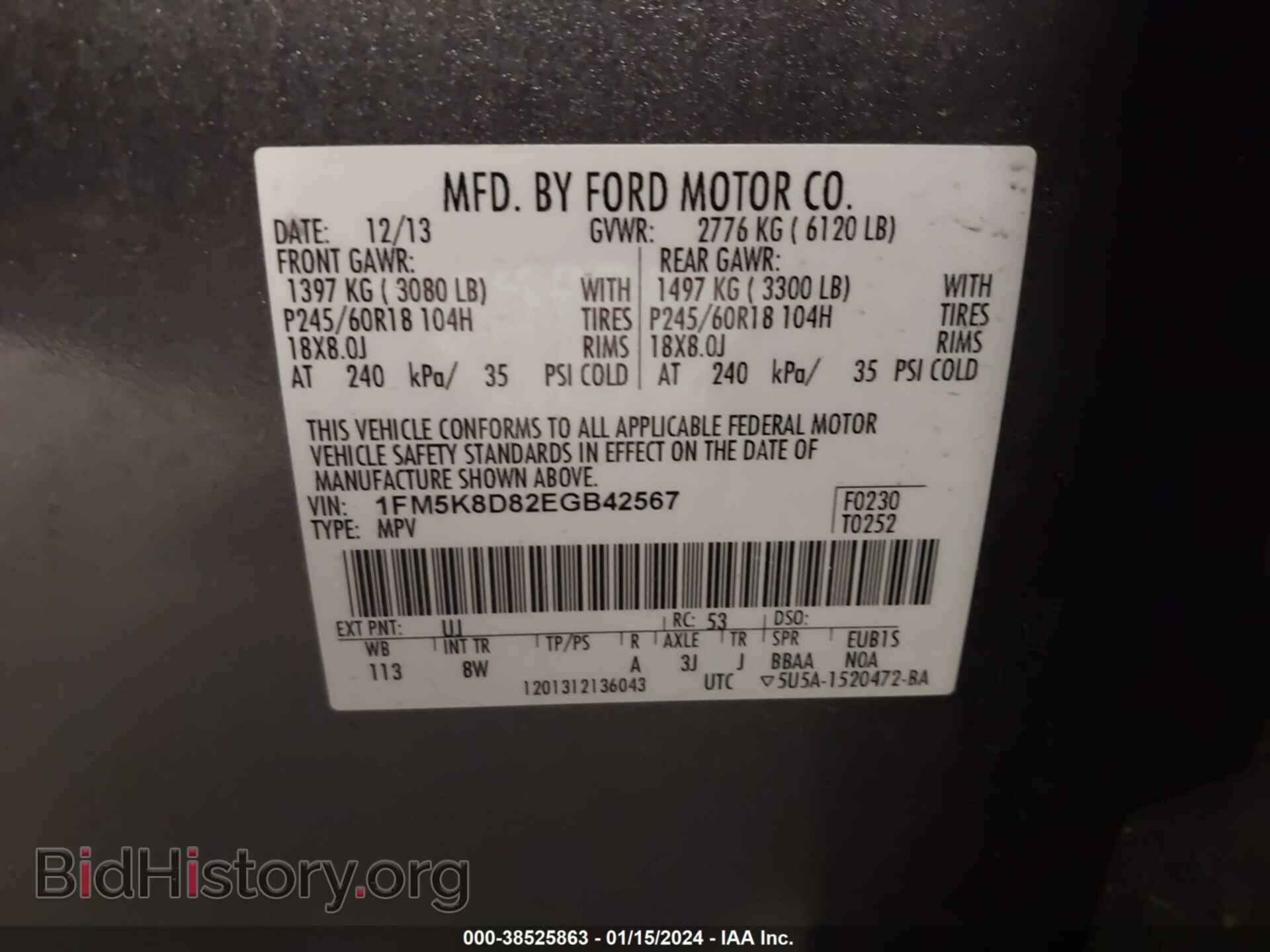 2014 FORD EXPLORER - VIN: 1FM5K8D82EGB42567 - Photo 9