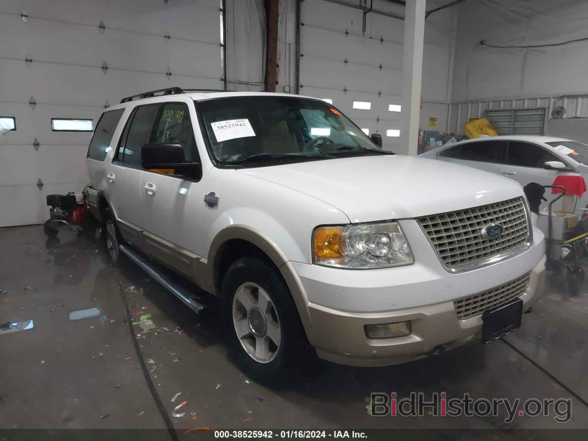 Фотография 1FMFU18576LA18812 - FORD EXPEDITION 2006