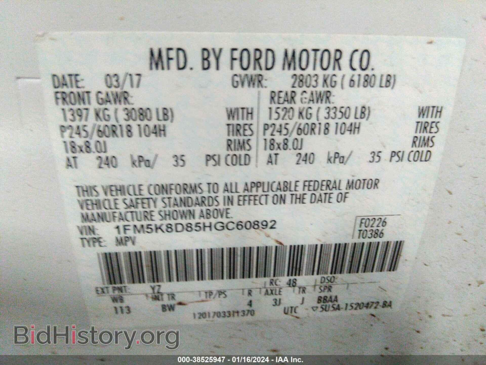 2017 FORD EXPLORER - VIN: 1FM5K8D85HGC60892 - Photo 9
