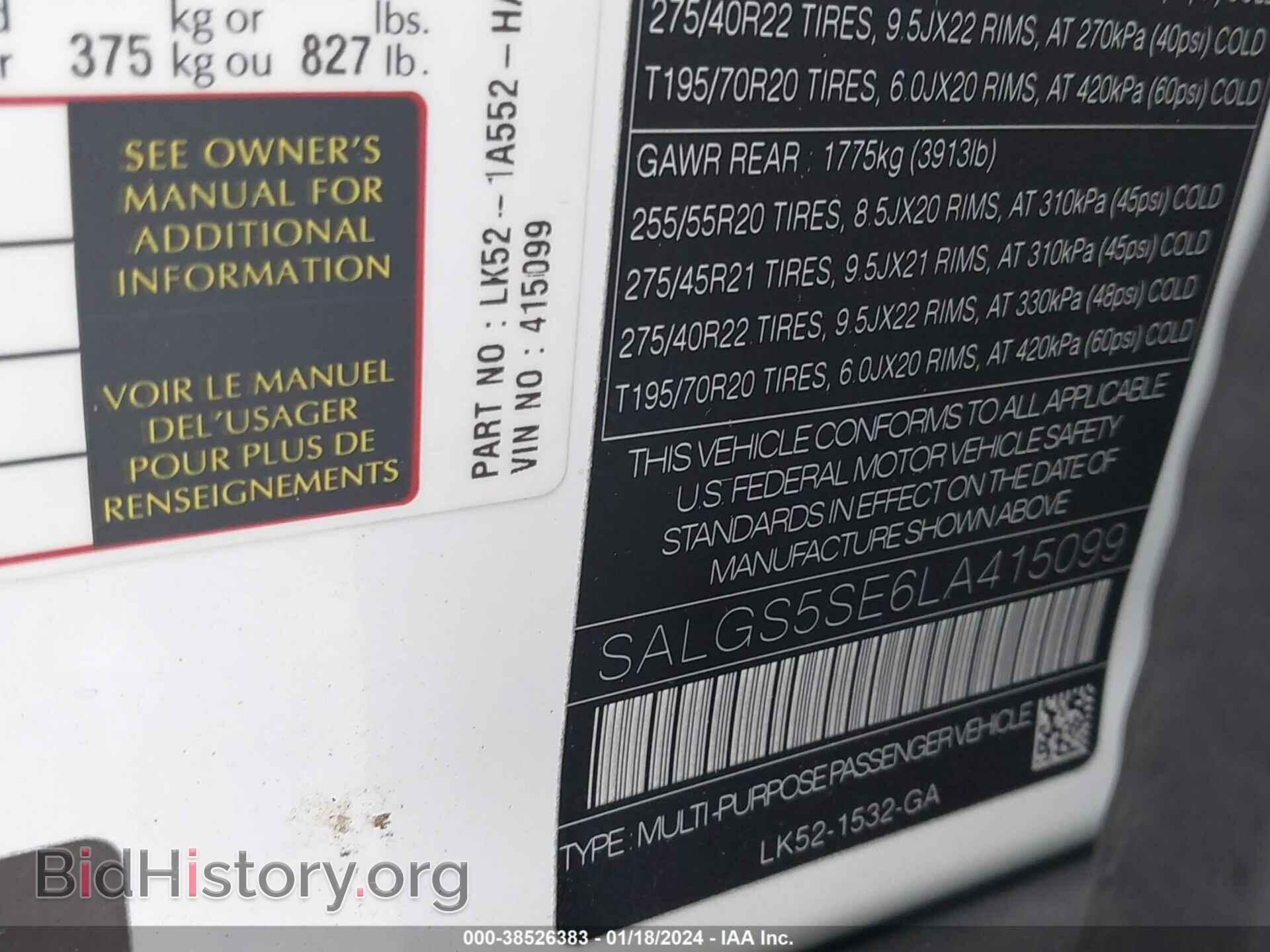 2020 LAND ROVER RANGE ROVER - VIN: SALGS5SE6LA415099 - Фото 9