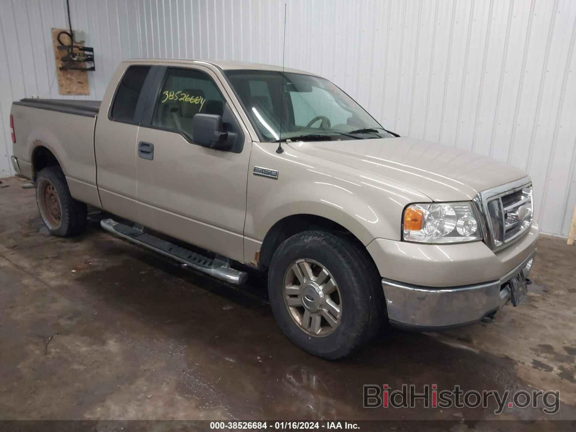 Photo 1FTPX14V67FB33598 - FORD F-150 2007