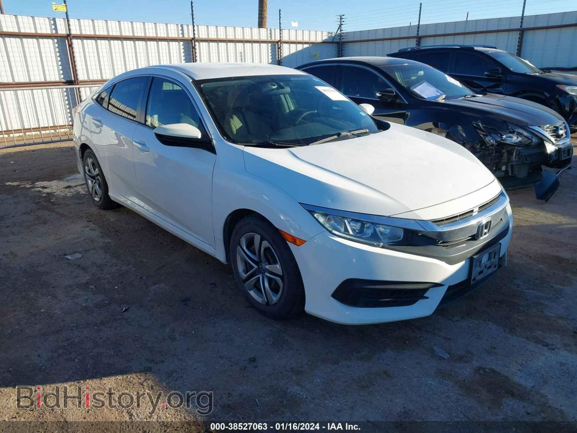 Фотография 2HGFC2F56HH542101 - HONDA CIVIC 2017