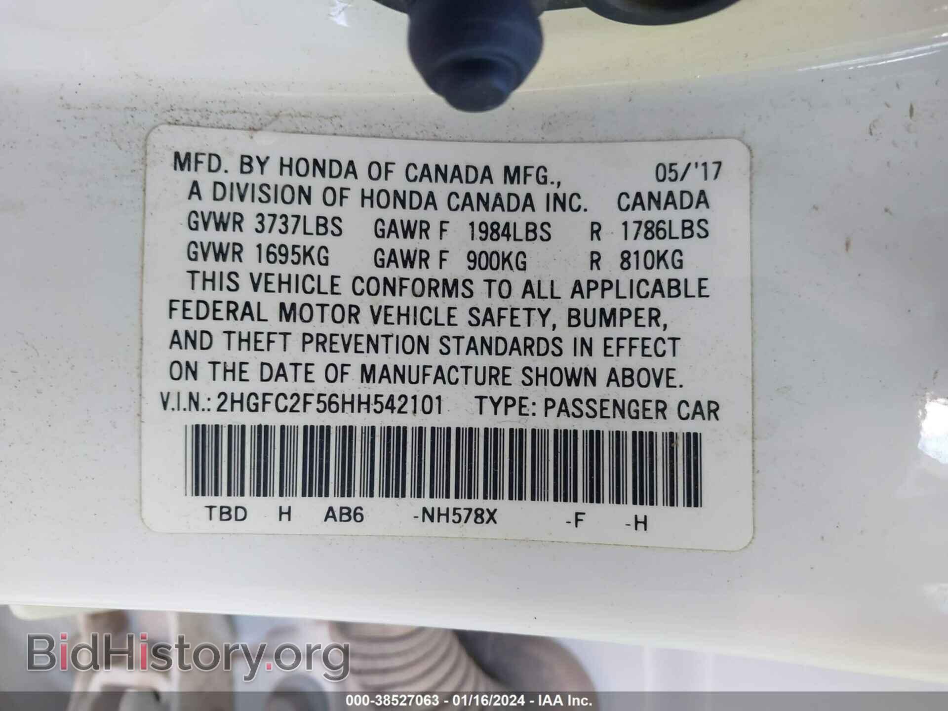 2017 HONDA CIVIC - VIN: 2HGFC2F56HH542101 - Фото 9