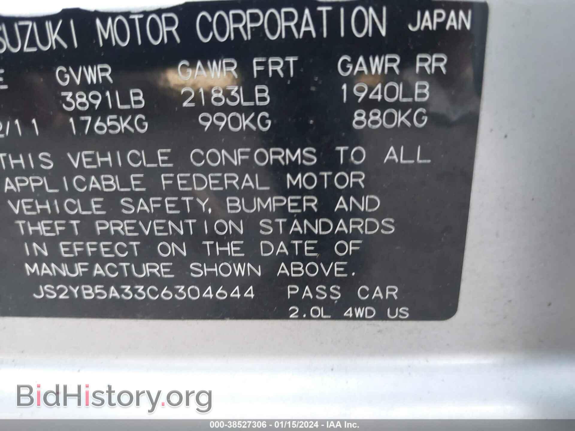 2012 SUZUKI SX4 - VIN: JS2YB5A33C6304644 - Photo 9