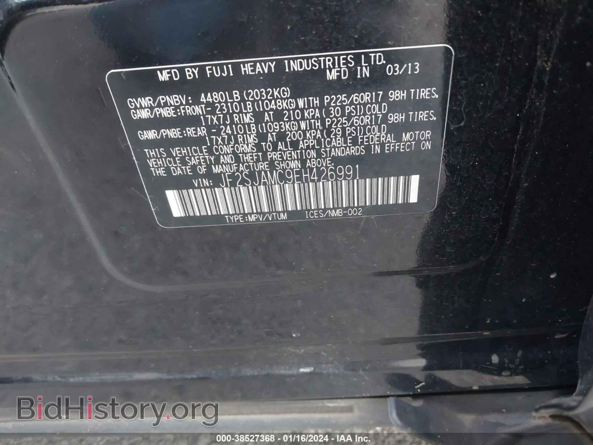 2014 SUBARU FORESTER - VIN: JF2SJAMC9EH426991 - Фото 9