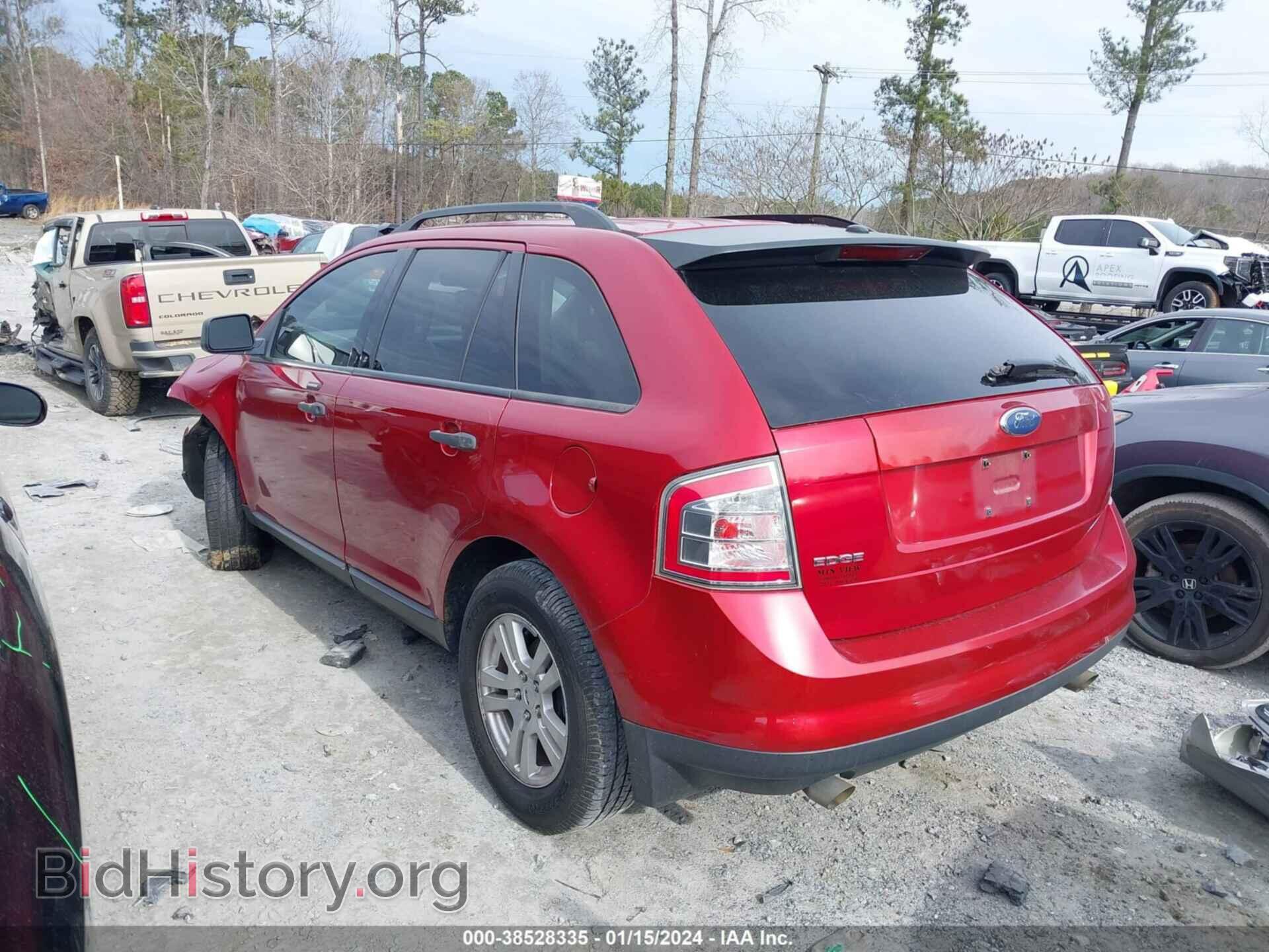 2007 FORD EDGE - VIN: 2FMDK36C17BA50523 - Фото 3