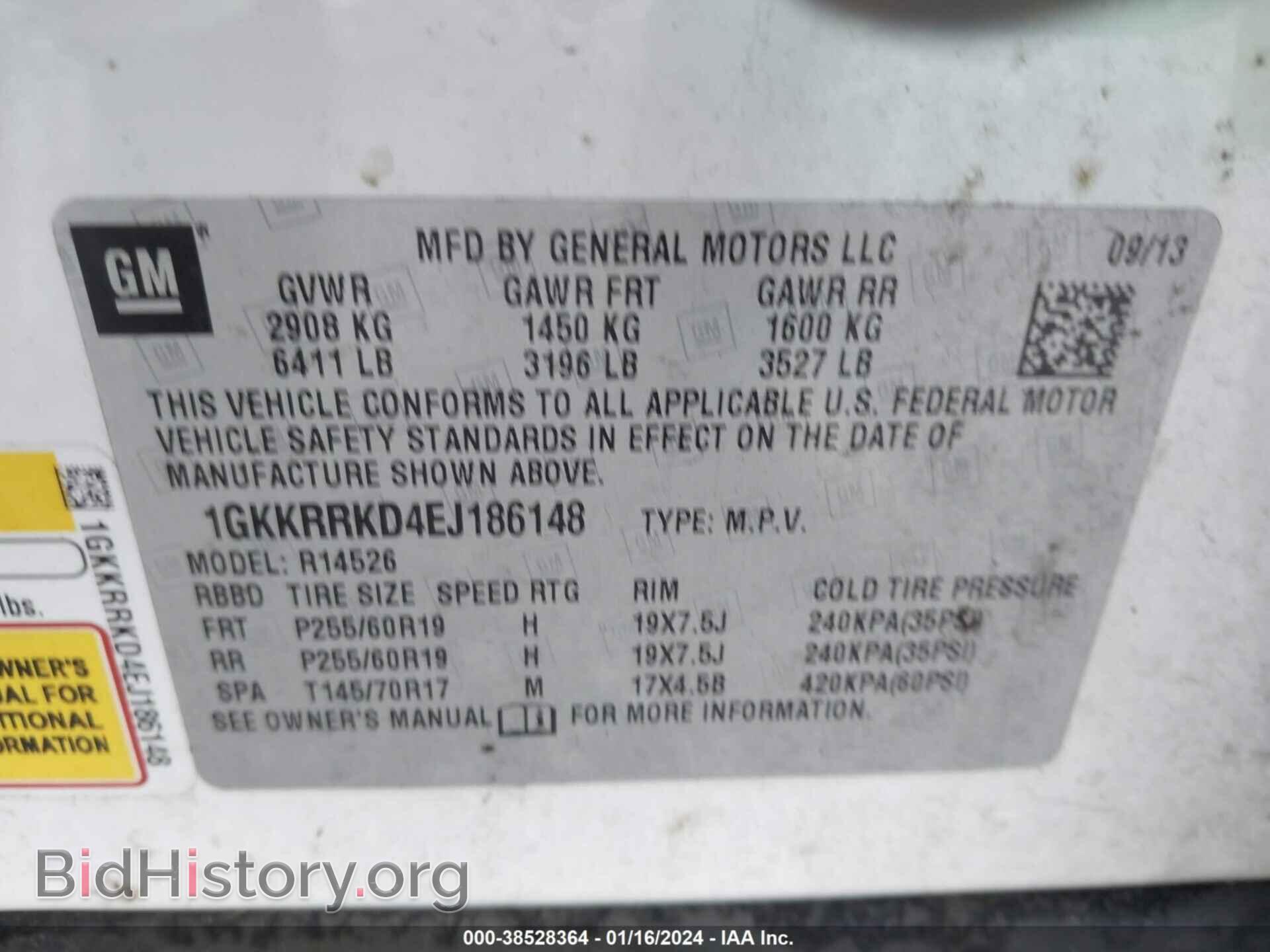 2014 GMC ACADIA - VIN: 1GKKRRKD4EJ186148 - Фото 9
