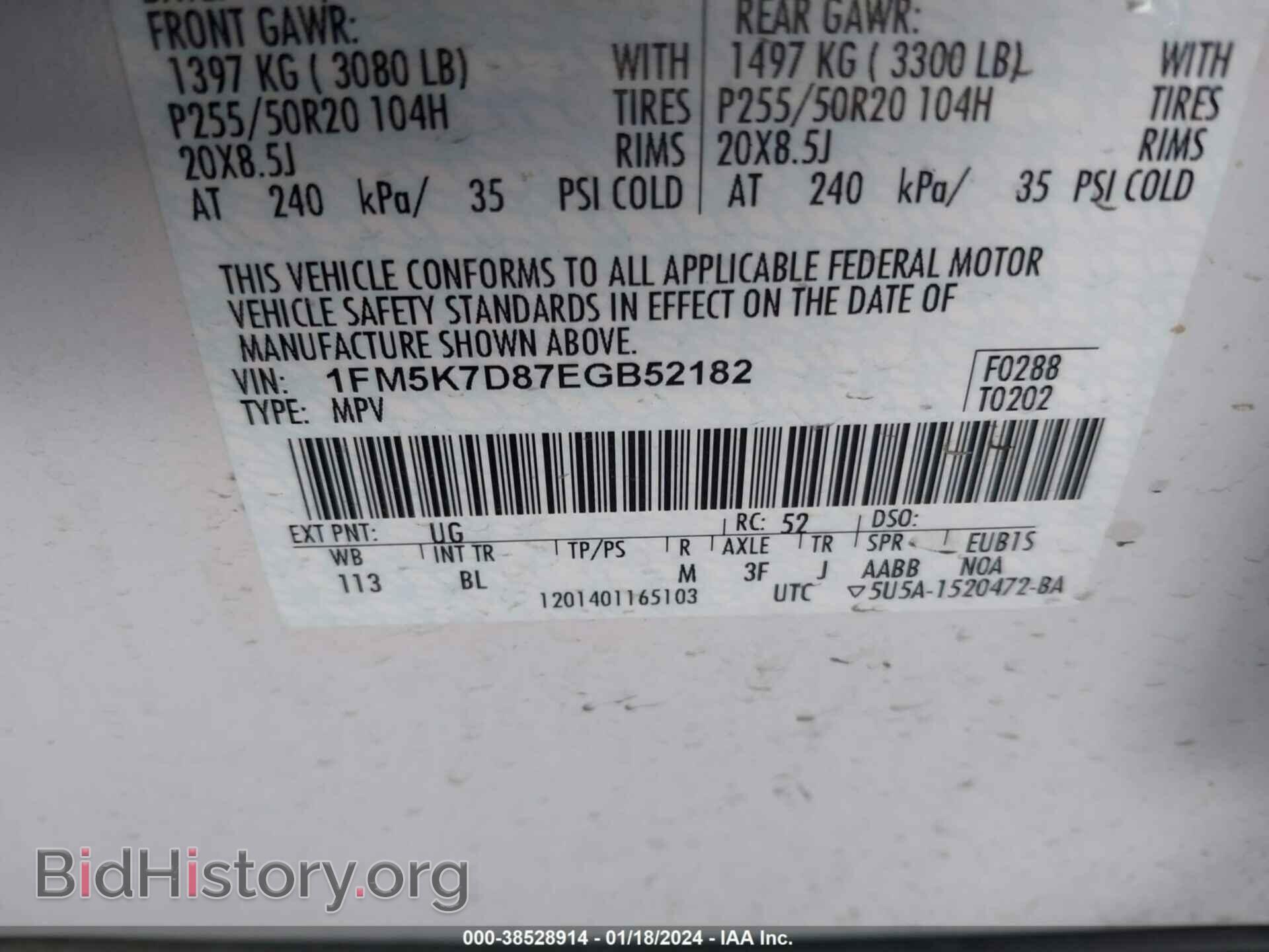 2014 FORD EXPLORER - VIN: 1FM5K7D87EGB52182 - Photo 9