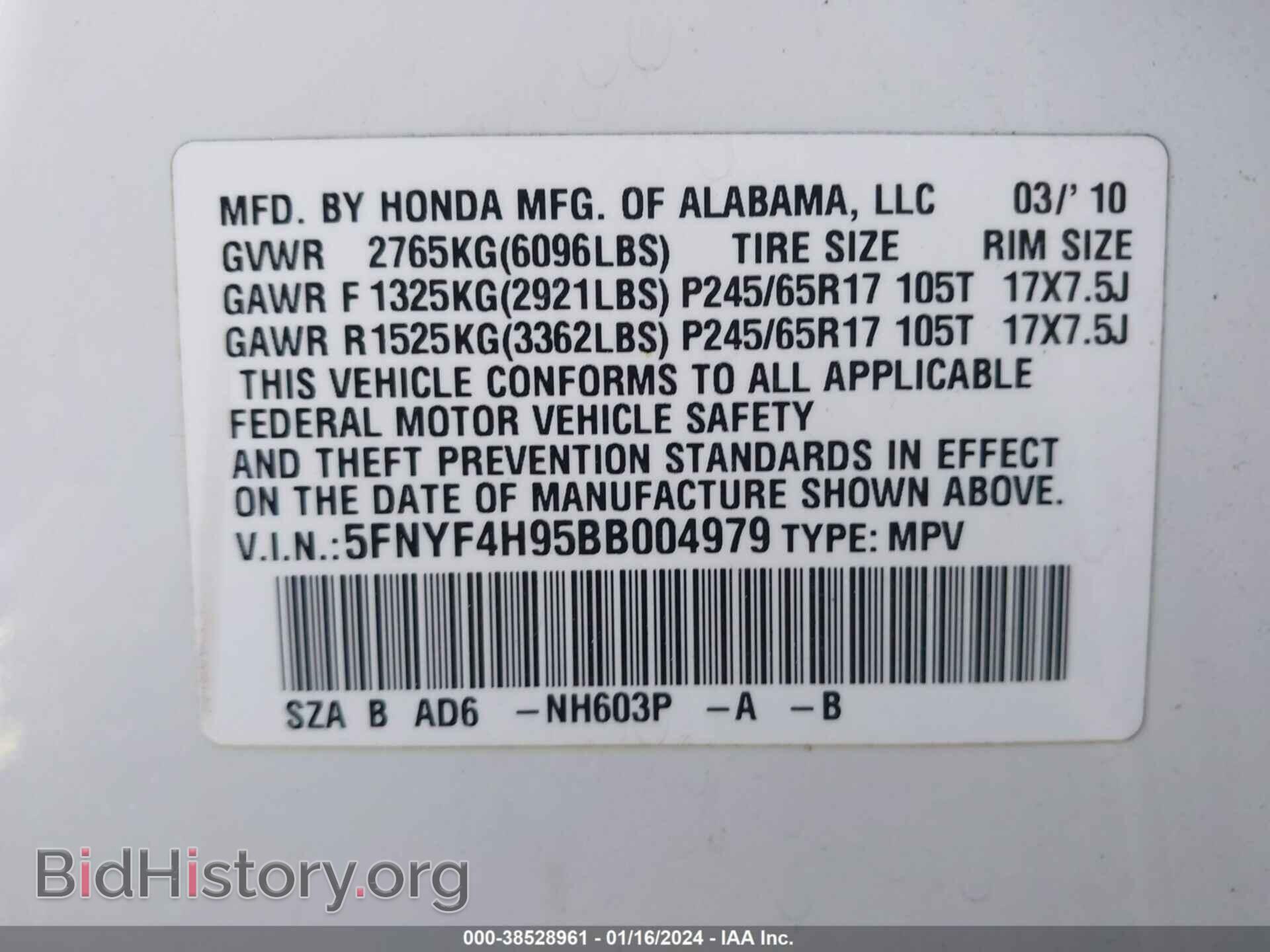 2011 HONDA PILOT - VIN: 5FNYF4H95BB004979 - Фото 9