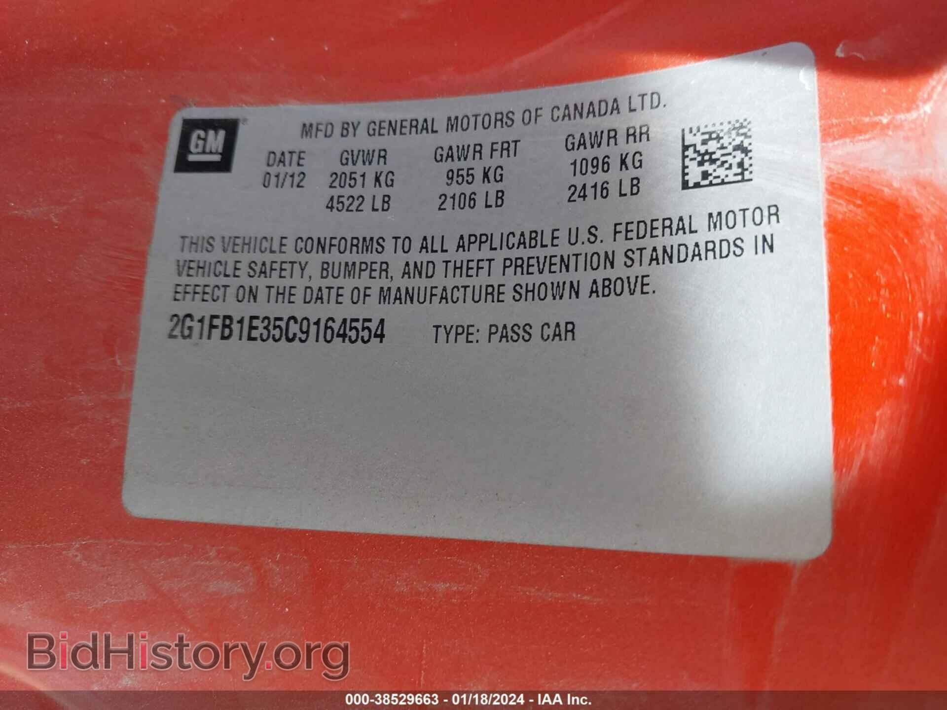 2012 CHEVROLET CAMARO - VIN: 2G1FB1E35C9164554 - Фото 9